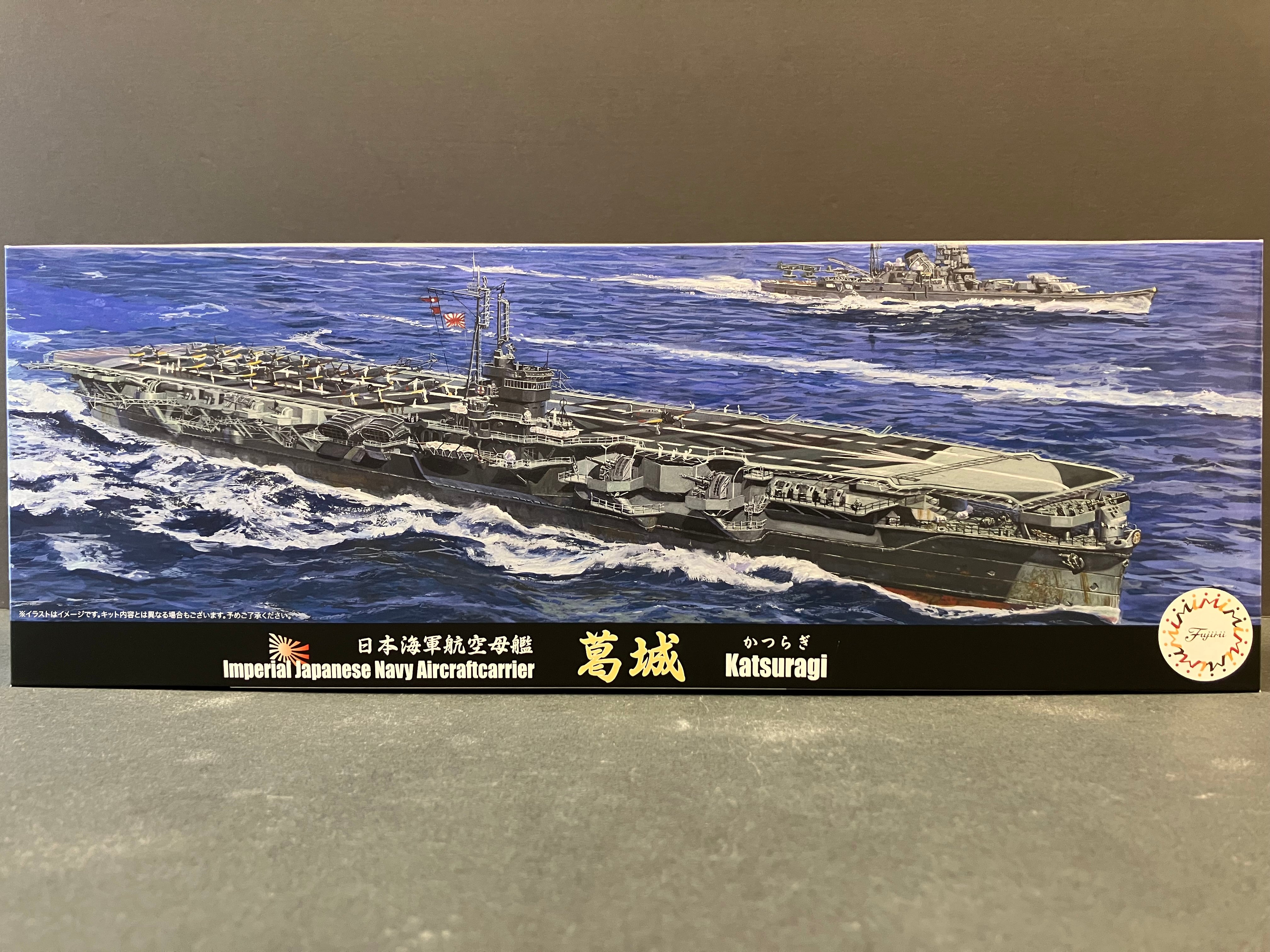 (特) No. 82 New Special Series 1/700 Scale Imperial Japanese Navy Aircraft Carrier Katsuragi [日本海軍航空母艦 葛城]