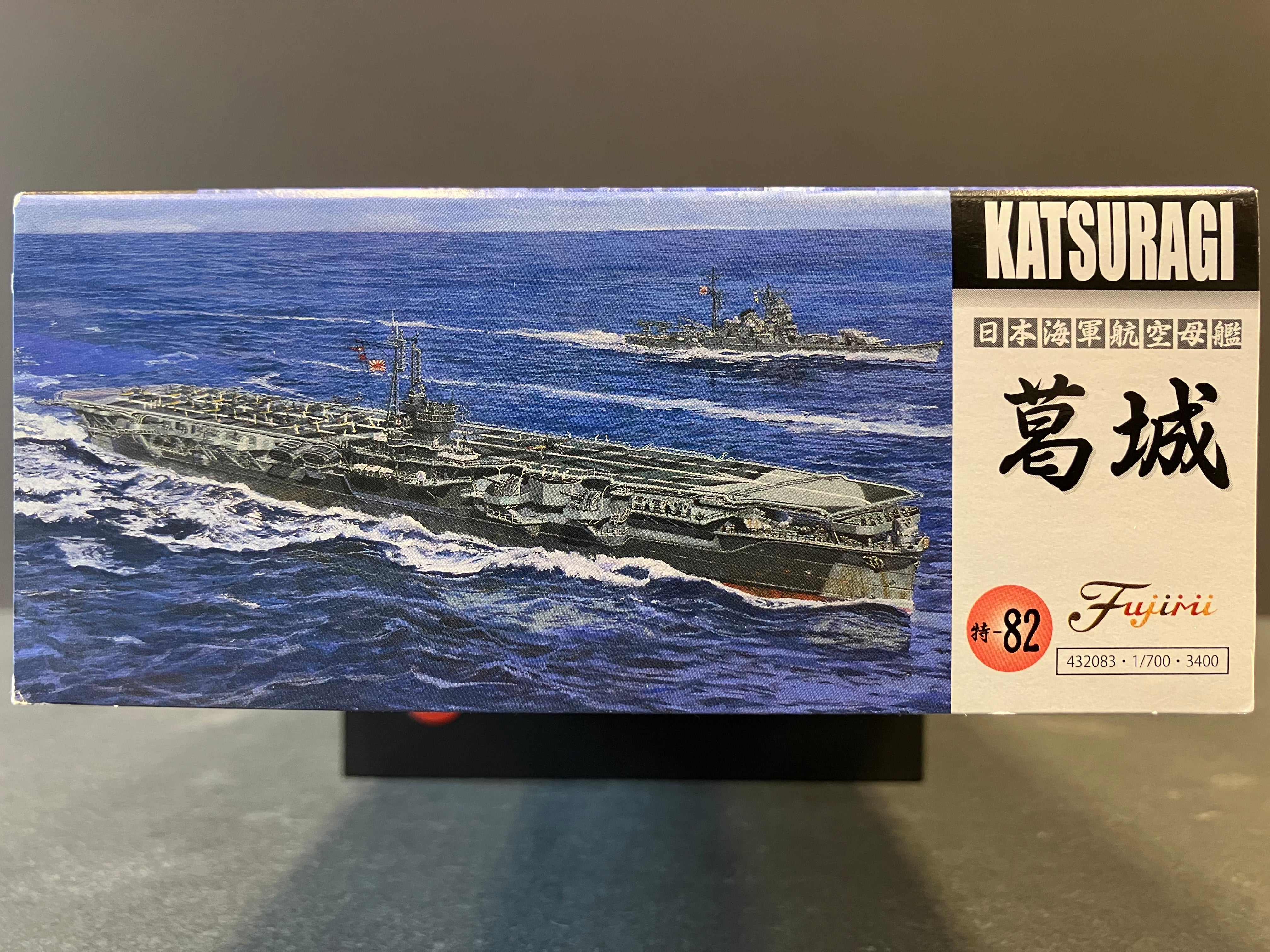 (特) No. 82 New Special Series 1/700 Scale Imperial Japanese Navy Aircraft Carrier Katsuragi [日本海軍航空母艦 葛城]