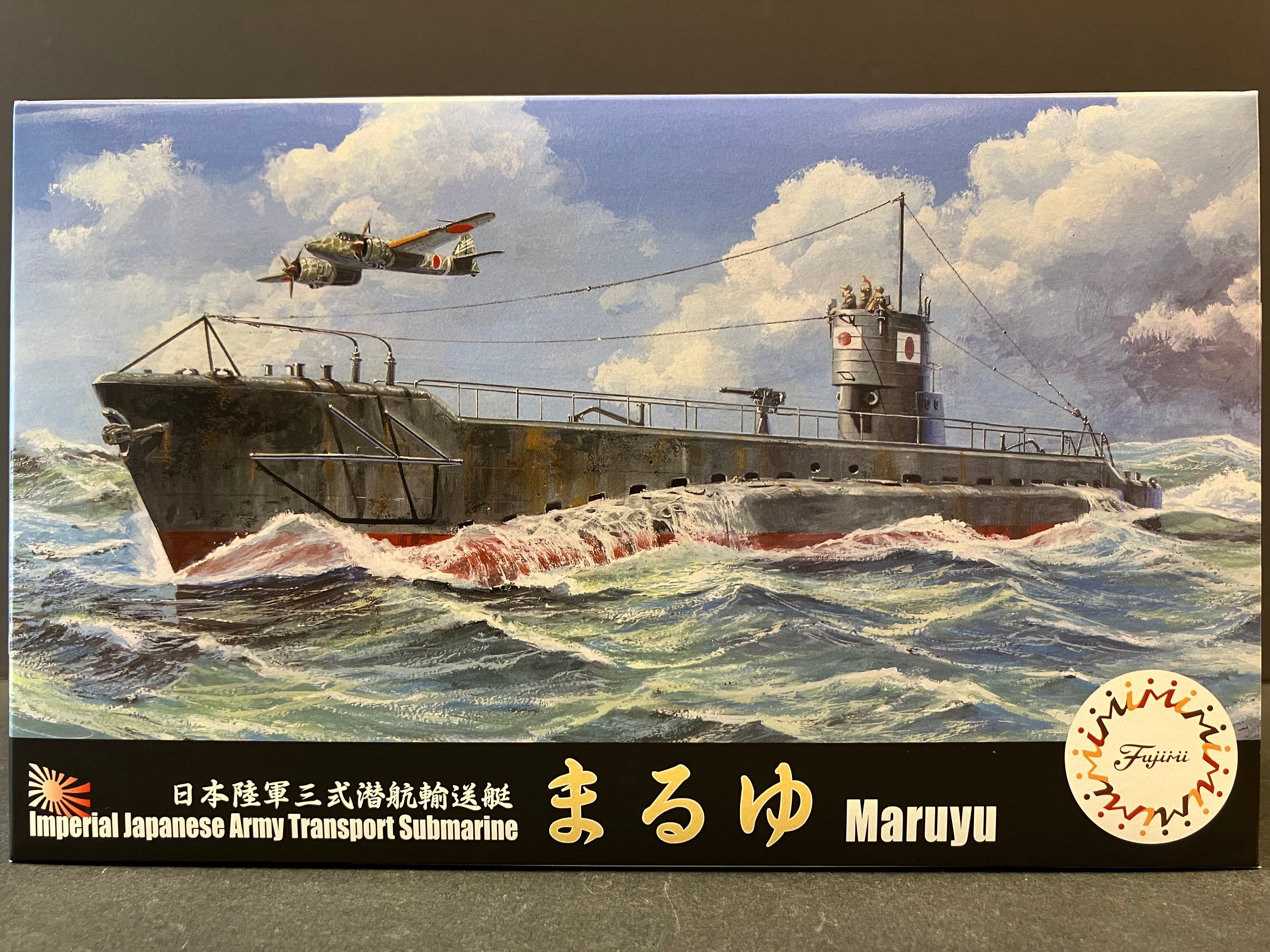 (特) No. 14 New Special Series 1/350 Scale Imperial Japanese Army Transport Submarine Maruyu [日本陸軍三式潜航輸送艇 丸宇 (まるゆ)]