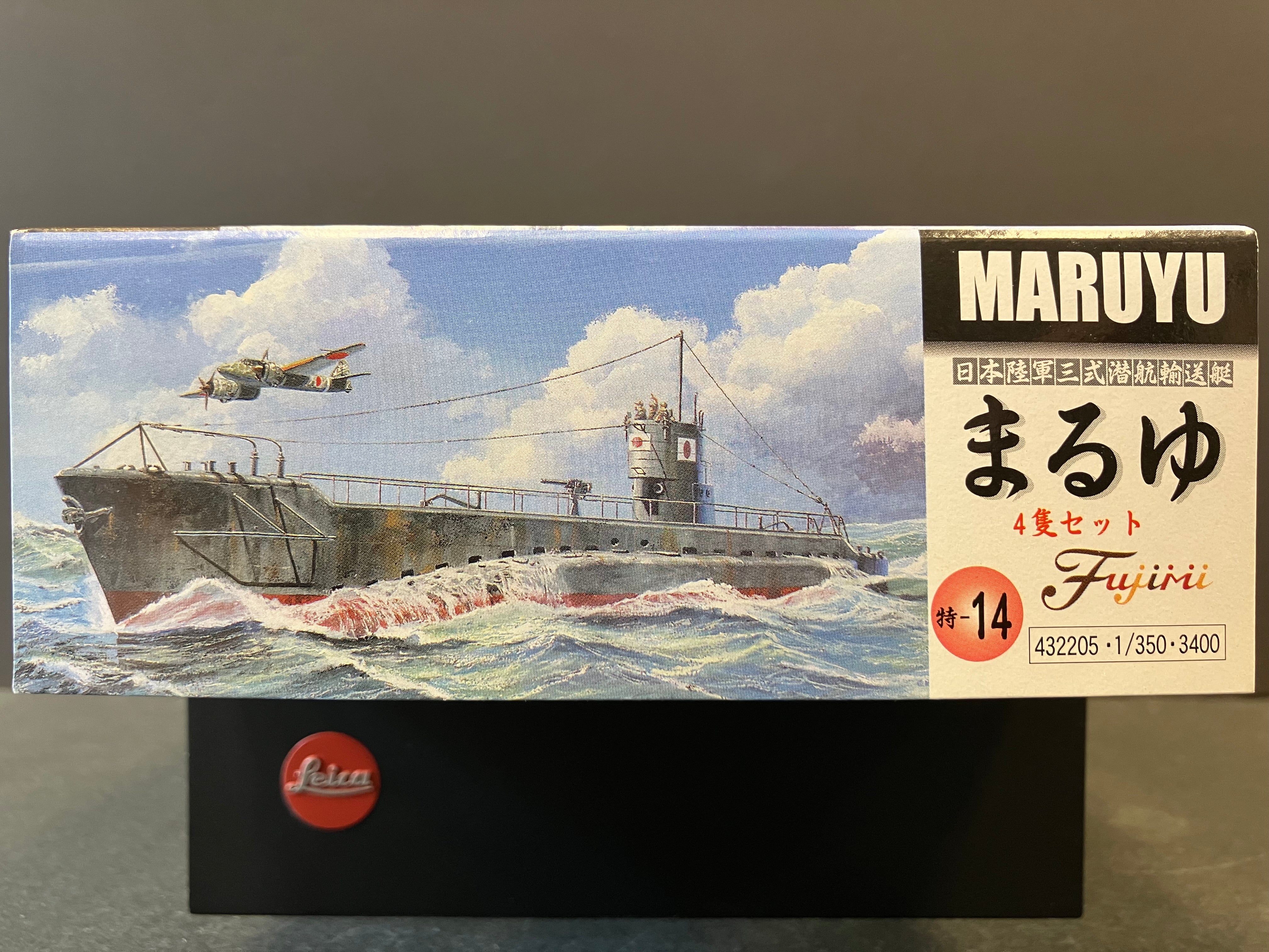 (特) No. 14 New Special Series 1/350 Scale Imperial Japanese Army Transport Submarine Maruyu [日本陸軍三式潜航輸送艇 丸宇 (まるゆ)]