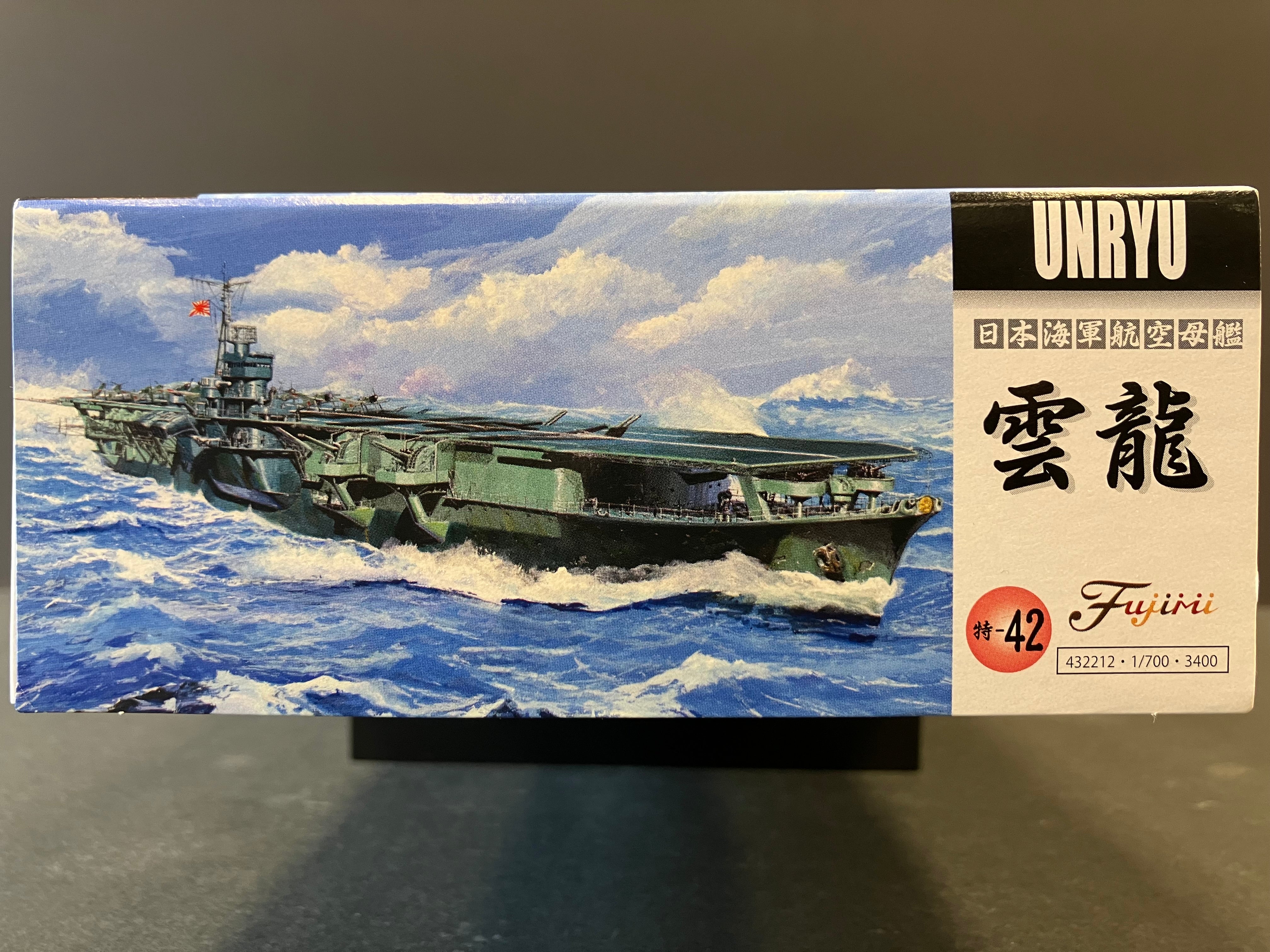 (特) No. 42 New Special Series 1/700 Scale Imperial Japanese Navy Aircraft Carrier Unryu [日本海軍航空母艦 雲龍]