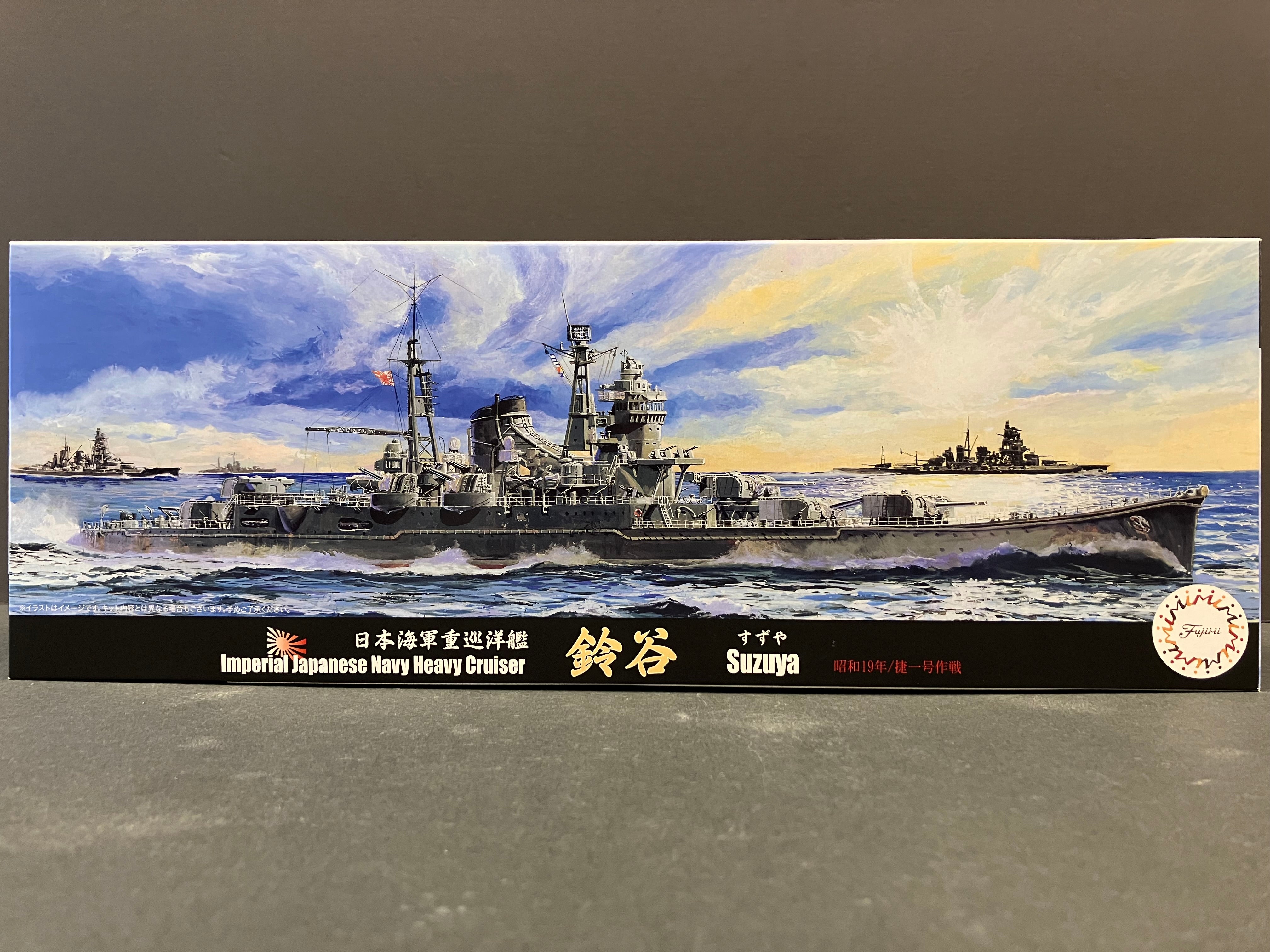 (特) No. 27 New Special Series 1/700 Scale Imperial Japanese Navy Heavy Cruiser Suzuya ~ Year 1944 (Showa 19)/Shō-Itchi-Go, Operation Victory One [日本海軍重巡洋艦 鈴谷 ~ 昭和19年 (1944年) 捷一号作戦]