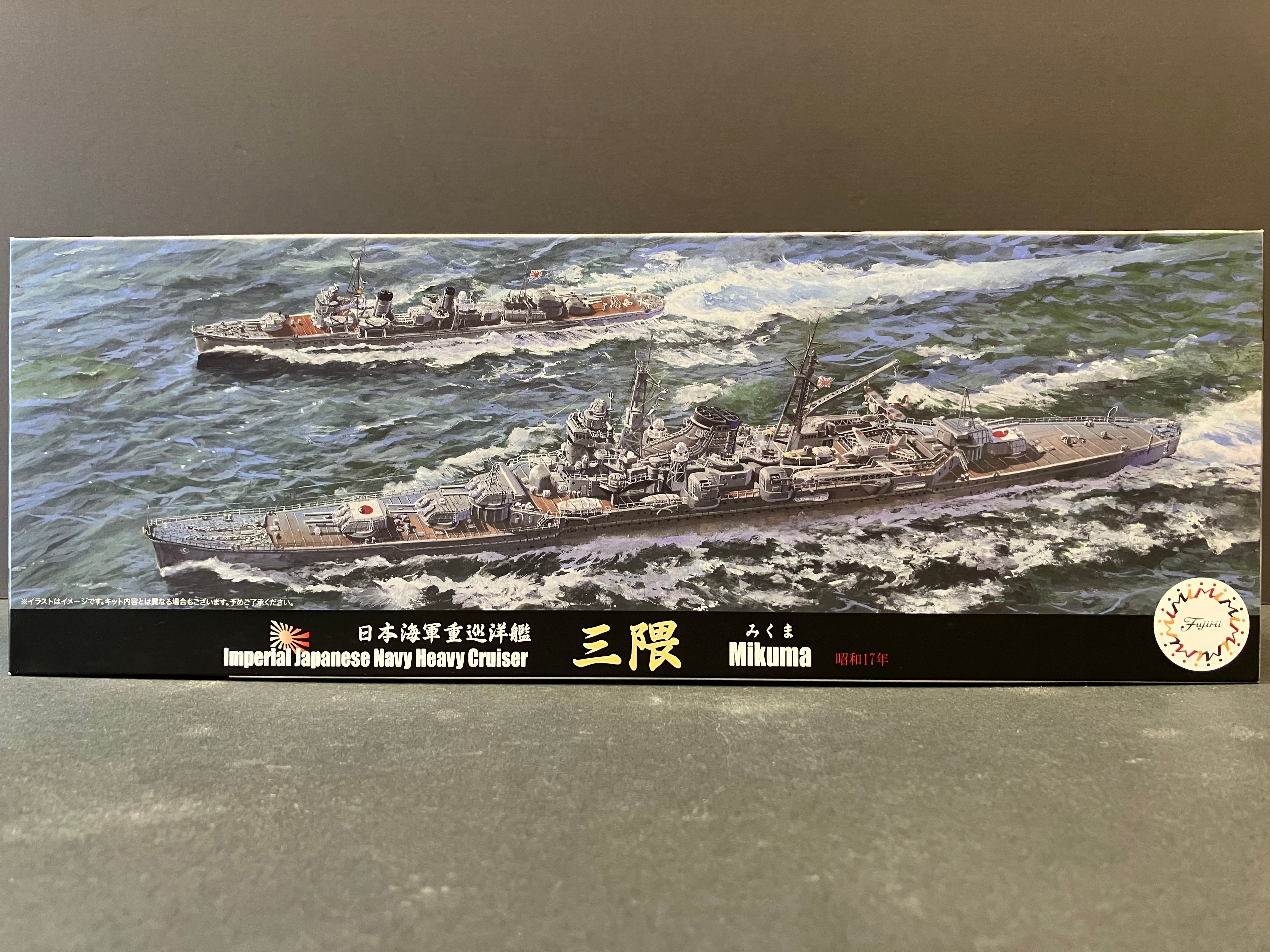 (特) No. 70 New Special Series 1/700 Scale Imperial Japanese Navy Heavy Cruiser Mikuma ~ Showa 17 (Year 1942) [日本海軍重巡洋艦 三隈 ~ 昭和17年 (1942年)]