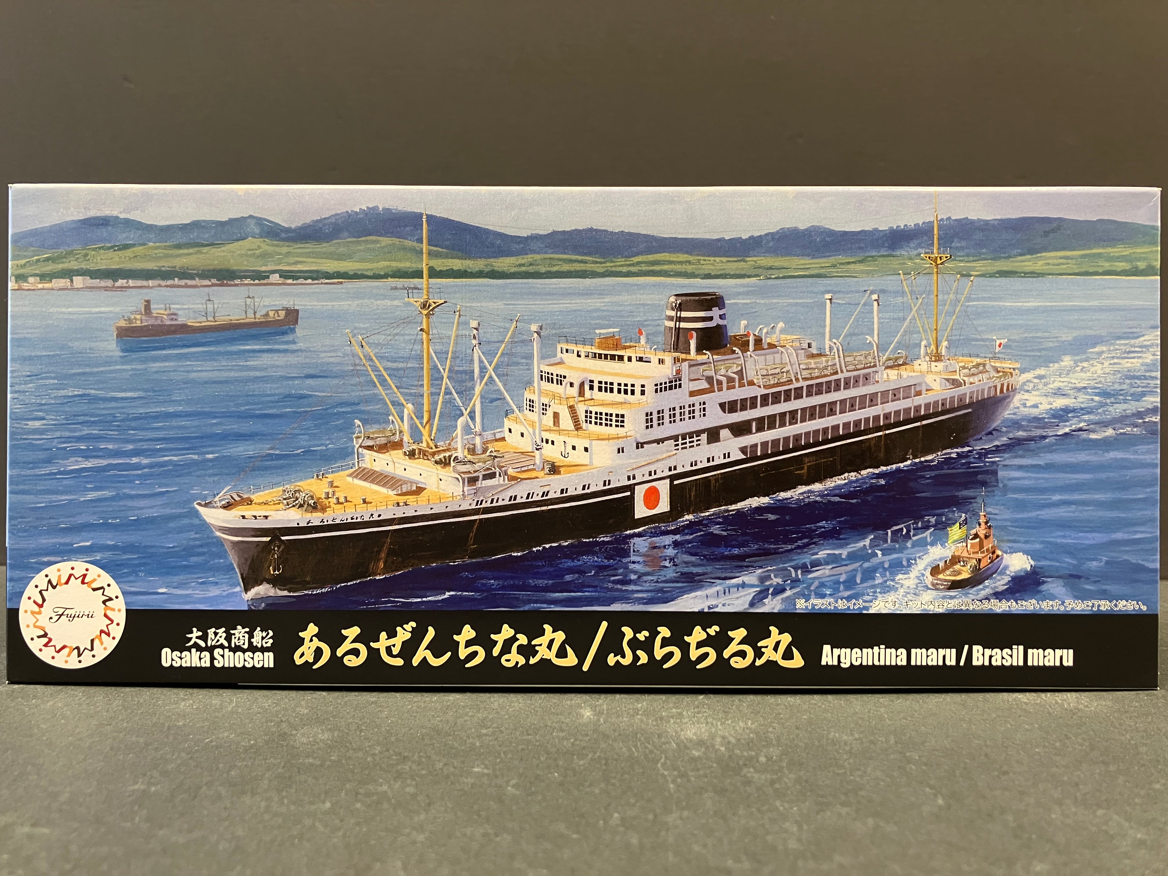 (特) No. 79 New Special Series 1/700 Scale Osaka Shosen ~ Argentina Maru/Brasil Maru [大阪商船 ~ 郵輪 阿根廷丸/巴西丸]