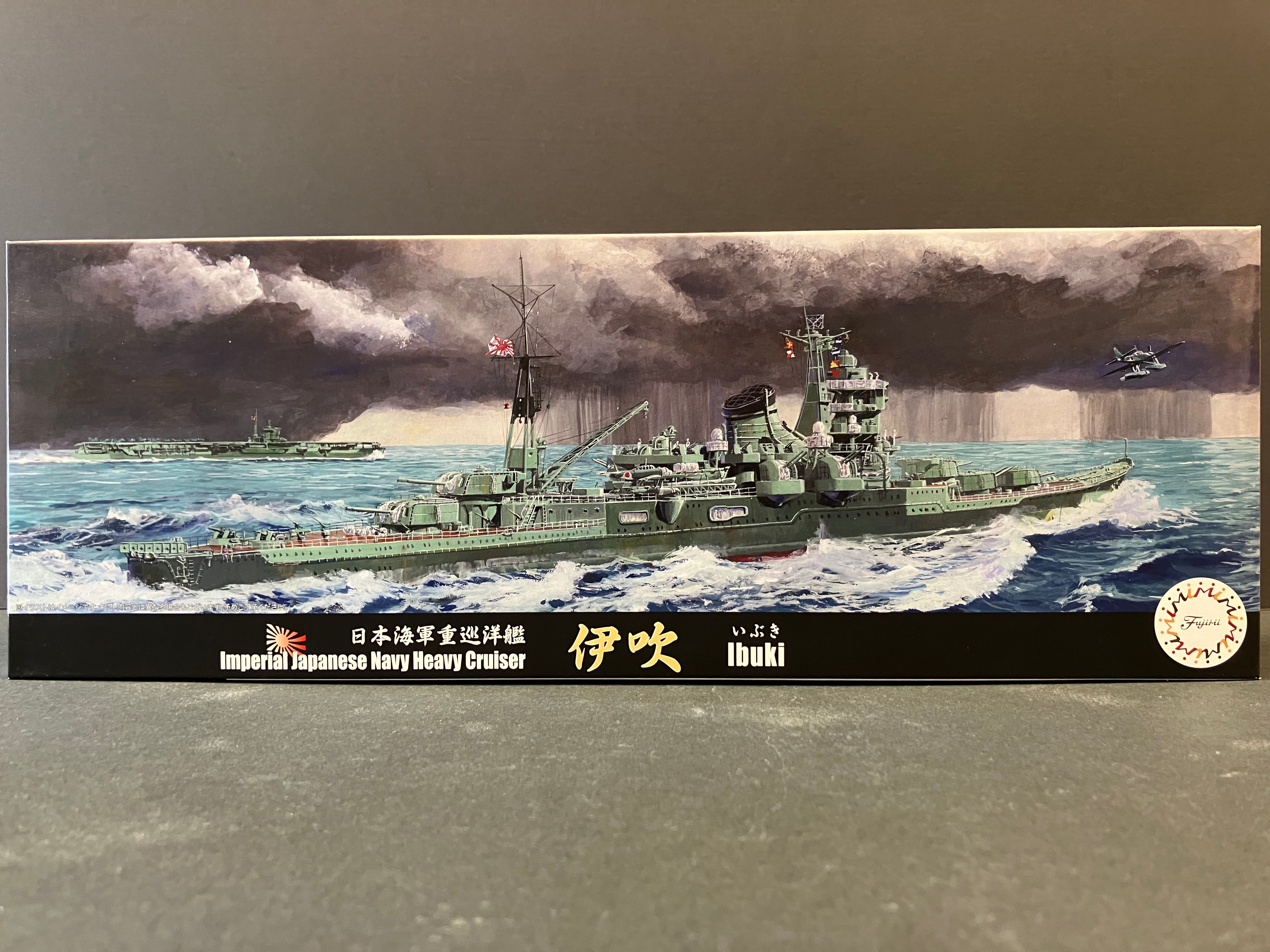 (特) No. 99 New Special Series 1/700 Scale Imperial Japanese Navy Heavy Cruiser Ibuki [日本海軍重巡洋艦 伊吹]