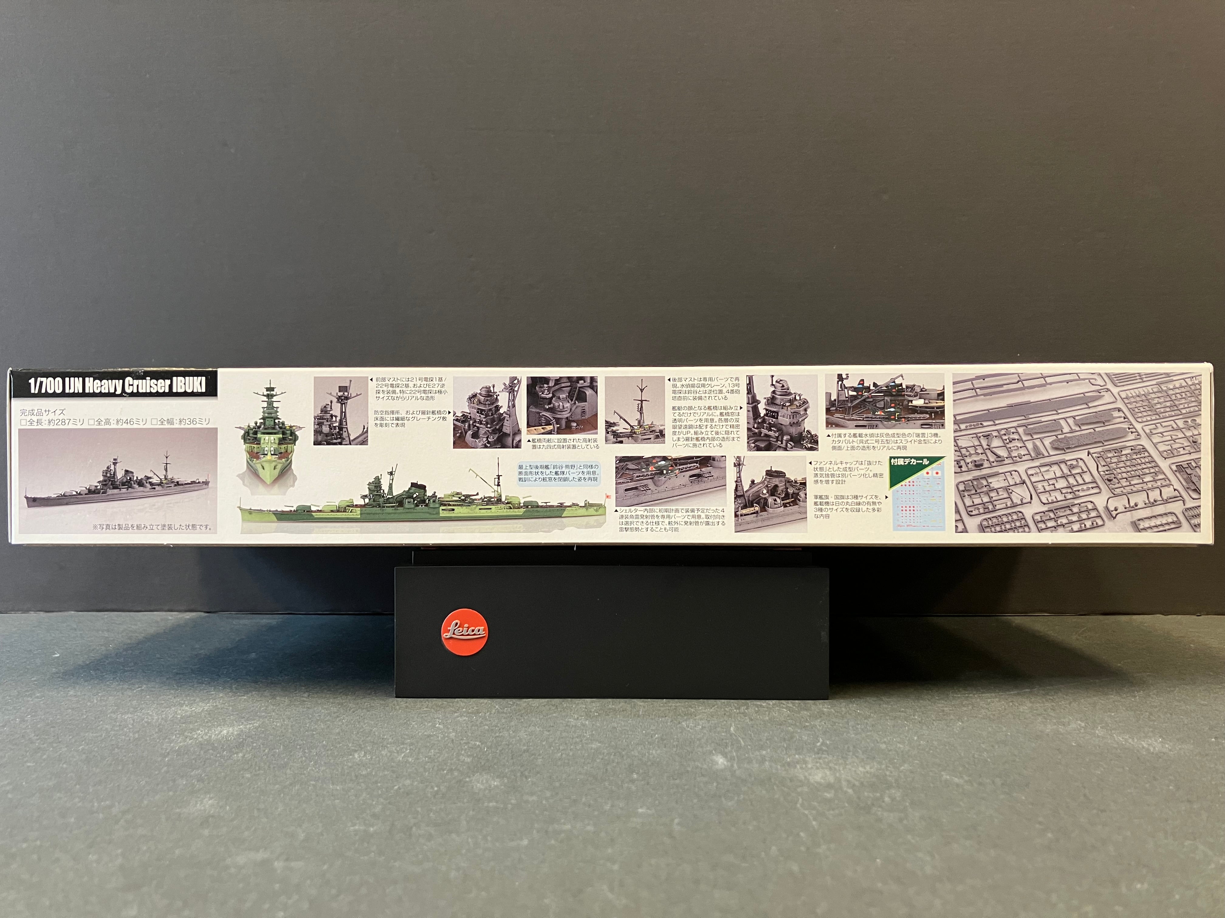 (特) No. 99 New Special Series 1/700 Scale Imperial Japanese Navy Heavy Cruiser Ibuki [日本海軍重巡洋艦 伊吹]