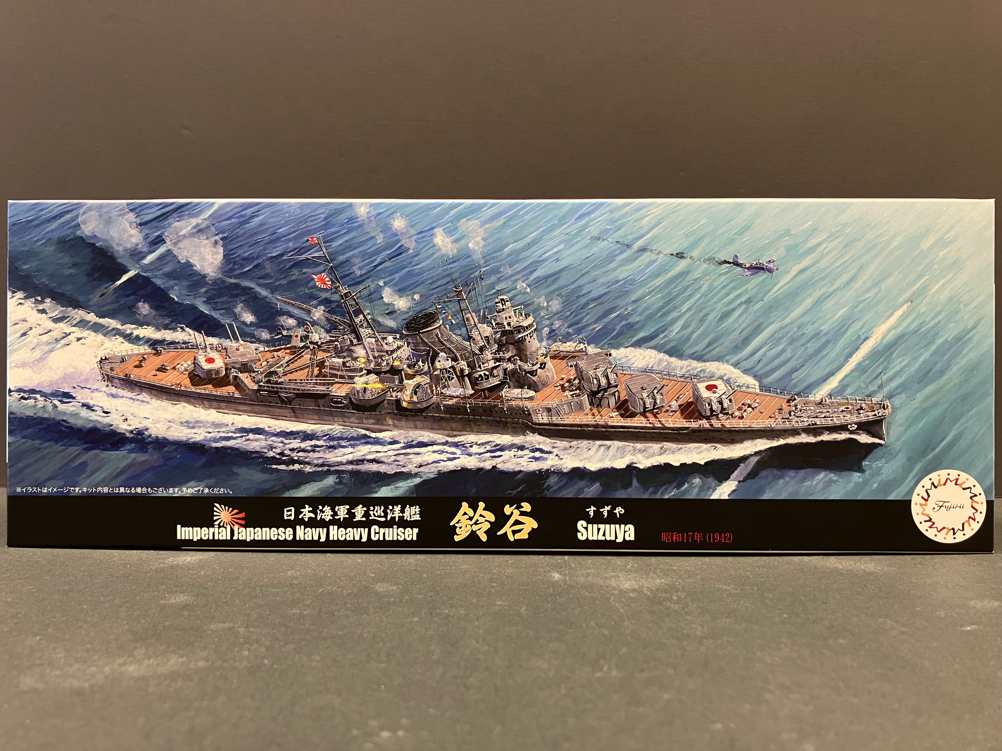 (特) No. 19 New Special Series 1/700 Scale Imperial Japanese Navy Heavy Cruiser Suzuya ~ Showa 17 (Year 1942) [日本海軍重巡洋艦 鈴谷 ~ 昭和17年 (1942年)]