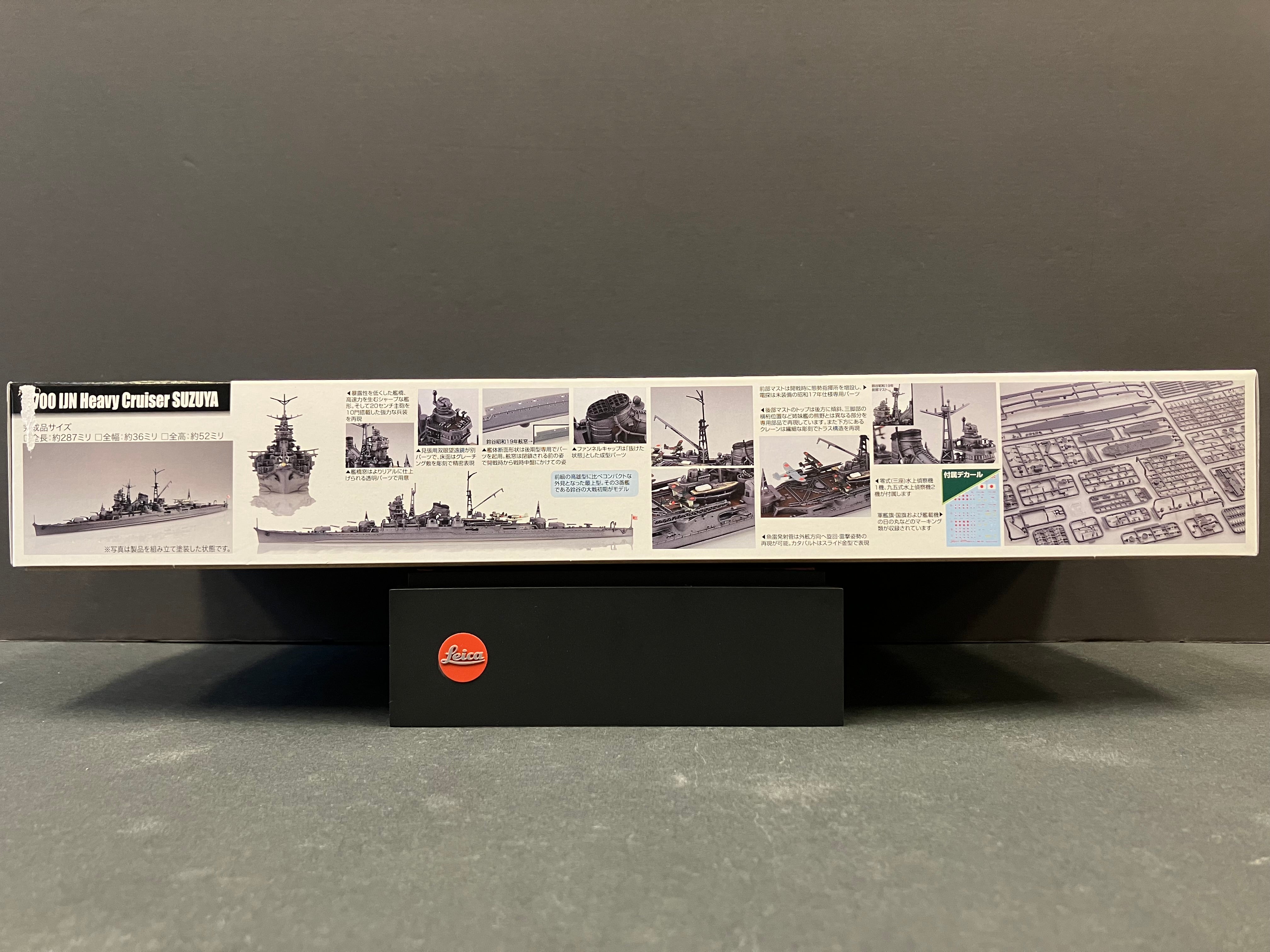 (特) No. 19 New Special Series 1/700 Scale Imperial Japanese Navy Heavy Cruiser Suzuya ~ Showa 17 (Year 1942) [日本海軍重巡洋艦 鈴谷 ~ 昭和17年 (1942年)]