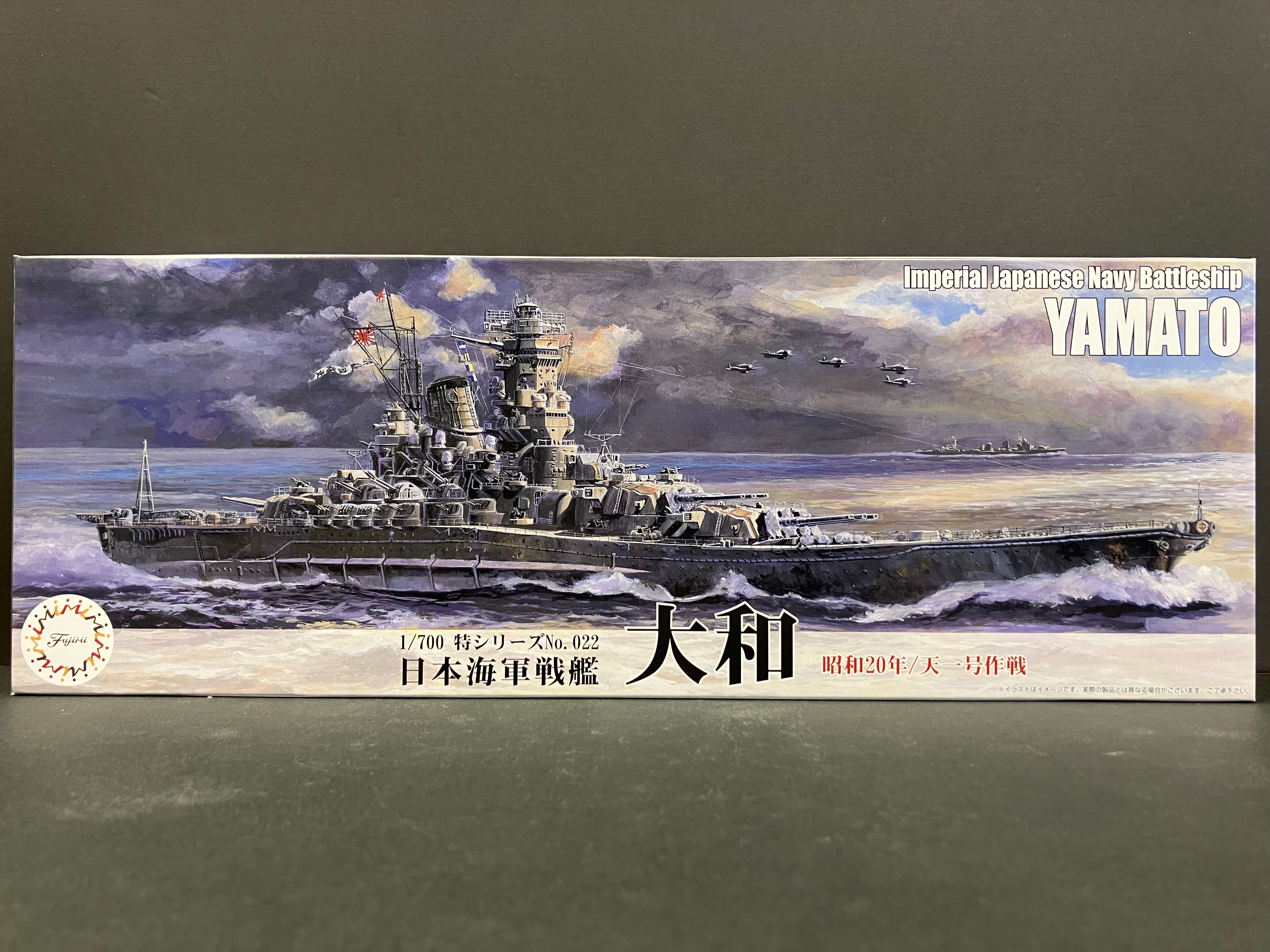 (特) No. 022 New Special Series 1/700 Scale Imperial Japanese Navy Battleship Yamato ~ Year 1945 (Showa 20)/Operation Ten-Ichi-Go [日本海軍戦艦 大和 ~ 昭和20年/天一号作戦 1945]