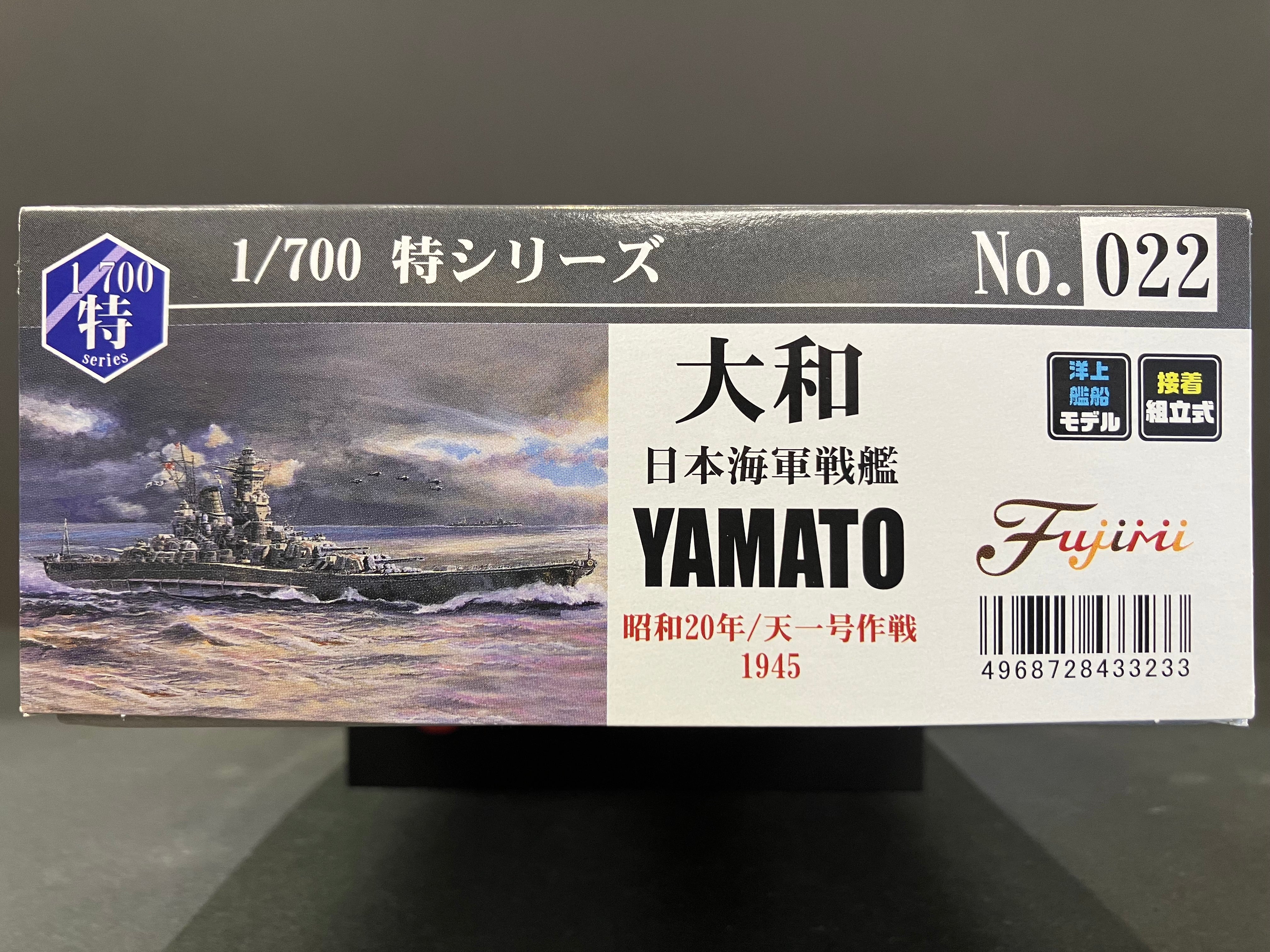 (特) No. 022 New Special Series 1/700 Scale Imperial Japanese Navy Battleship Yamato ~ Year 1945 (Showa 20)/Operation Ten-Ichi-Go [日本海軍戦艦 大和 ~ 昭和20年/天一号作戦 1945]