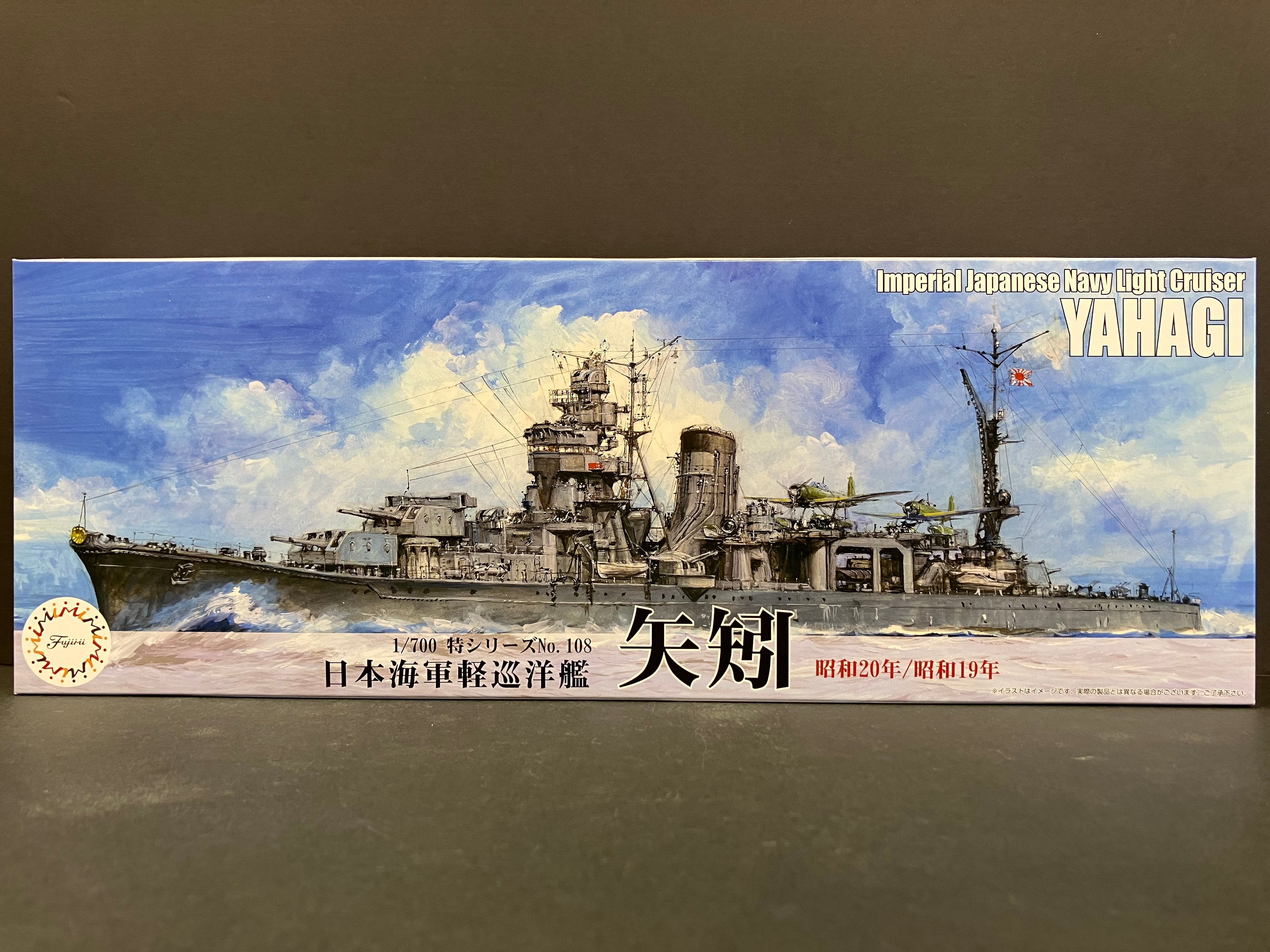 (特) No. 108 New Special Series 1/700 Scale Imperial Japanese Navy Light Cruiser Yahagi ~ Year 1945/1944 (Showa 20/Showa 19) [日本海軍輕巡洋艦 矢矧 ~ 昭和20年/昭和19年]