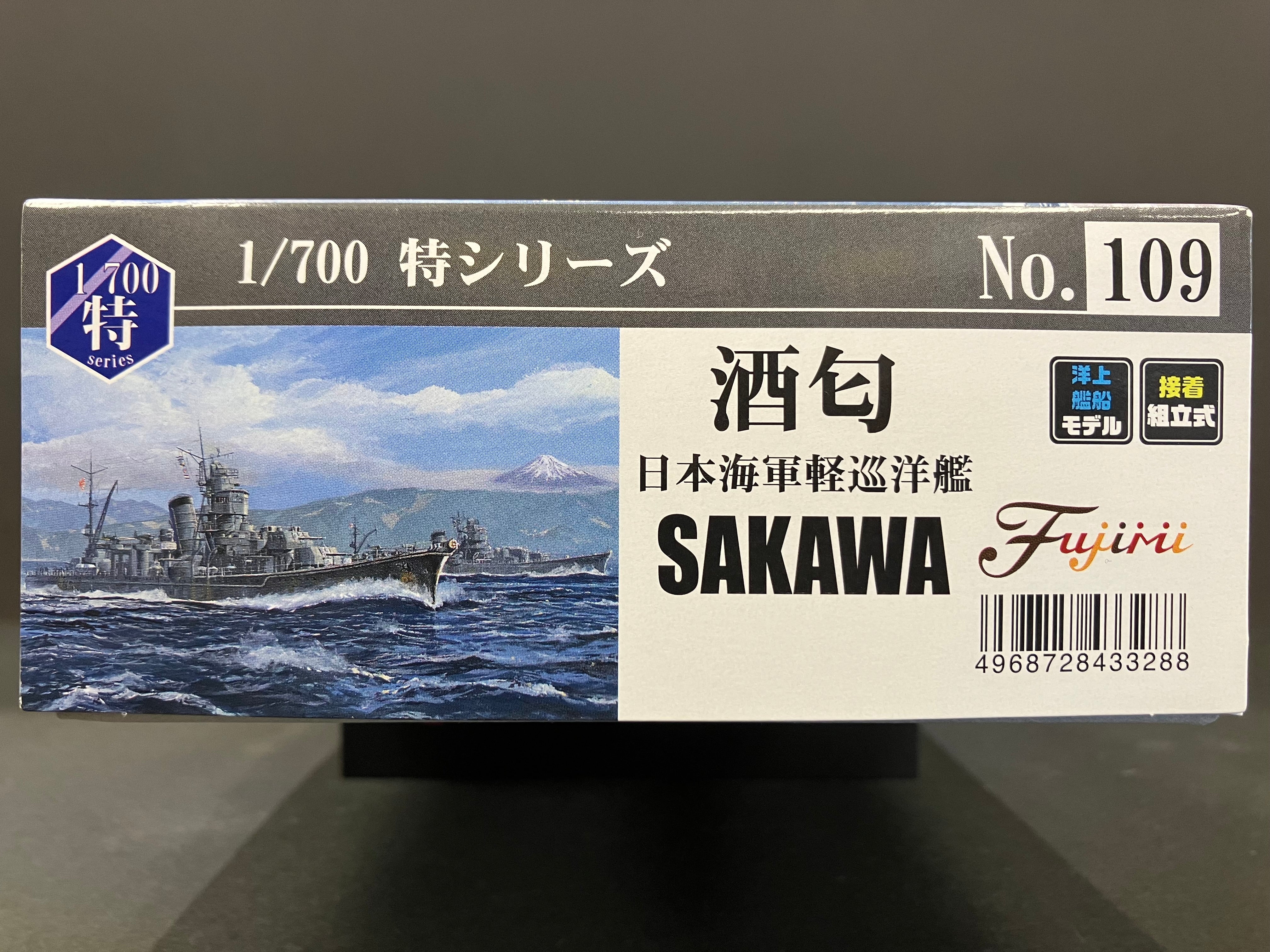 (特) No. 109 New Special Series 1/700 Scale Imperial Japanese Navy Light Cruiser Sakawa [日本海軍輕巡洋艦 酒匂]