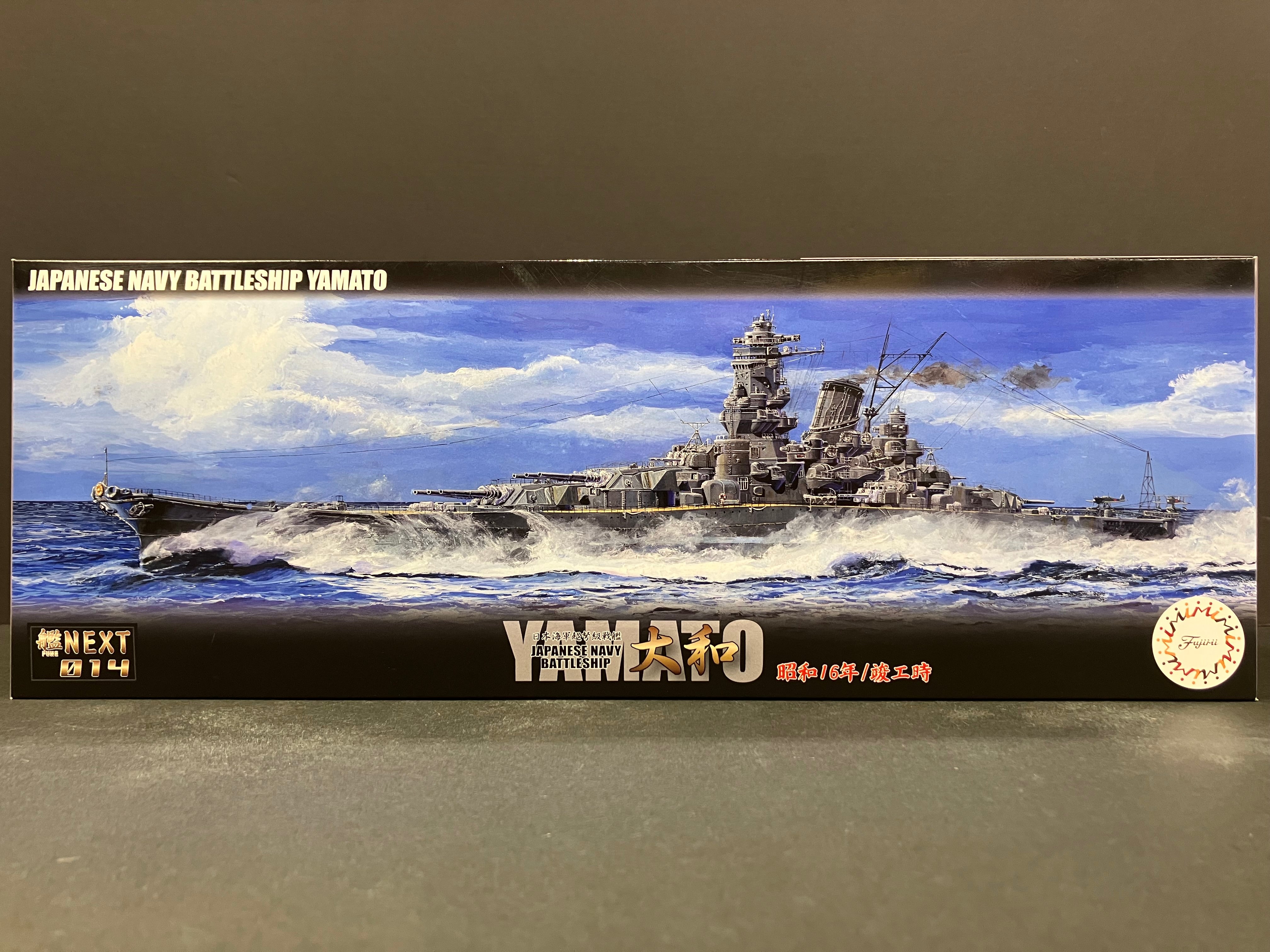 (艦) Fune No. 014 (NX14) 1/700 Scale Japanese Navy Battleship Yamato ~ Year 1941 (Showa 16)/Time of completion [日本海軍戦艦 大和 ~ 昭和16年/竣工時]