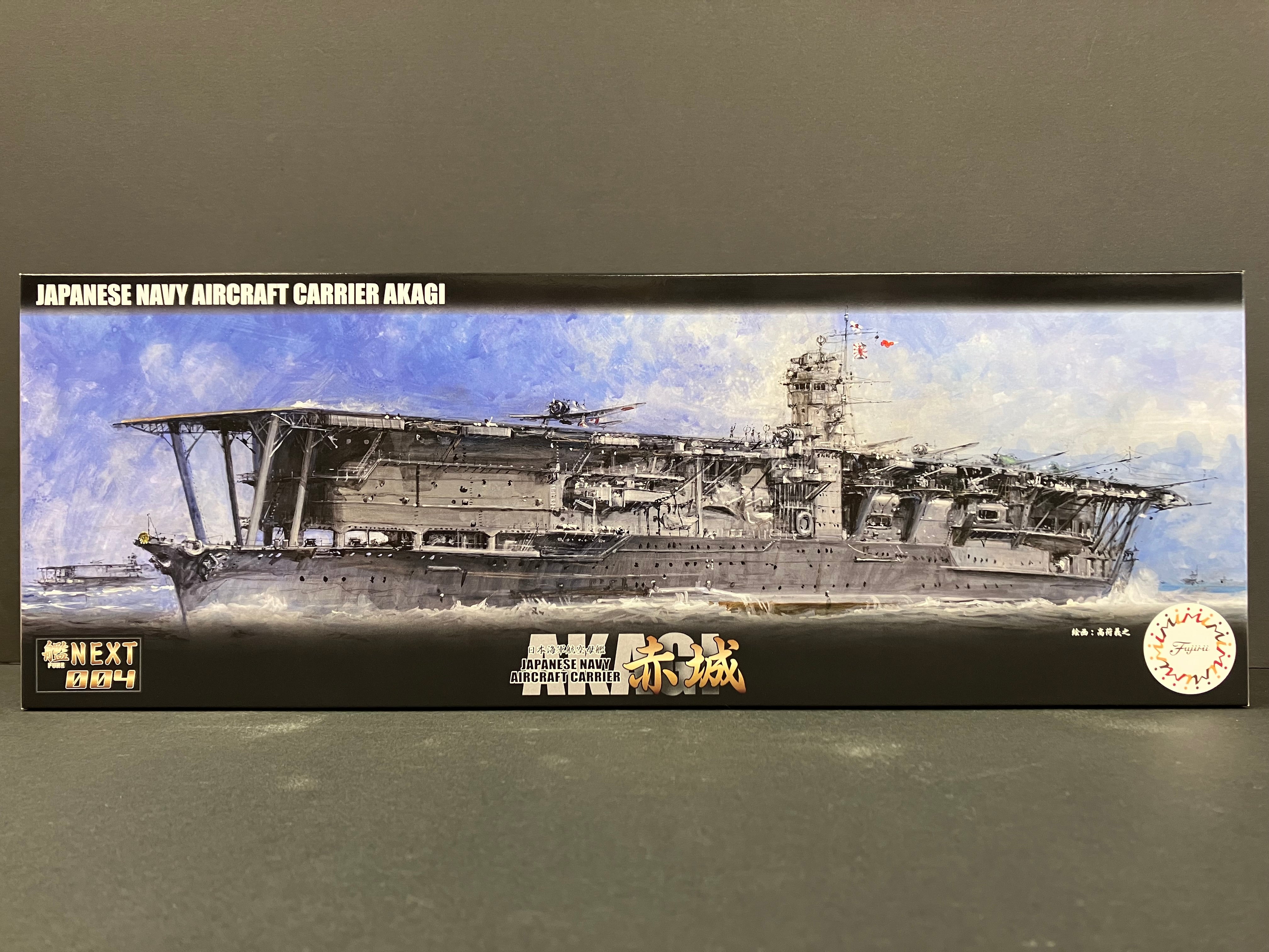 (艦) Fune No. 004 (NX4) 1/700 Scale Japanese Navy Aircraft Carrier Akagi [日本海軍航空母艦 赤城]