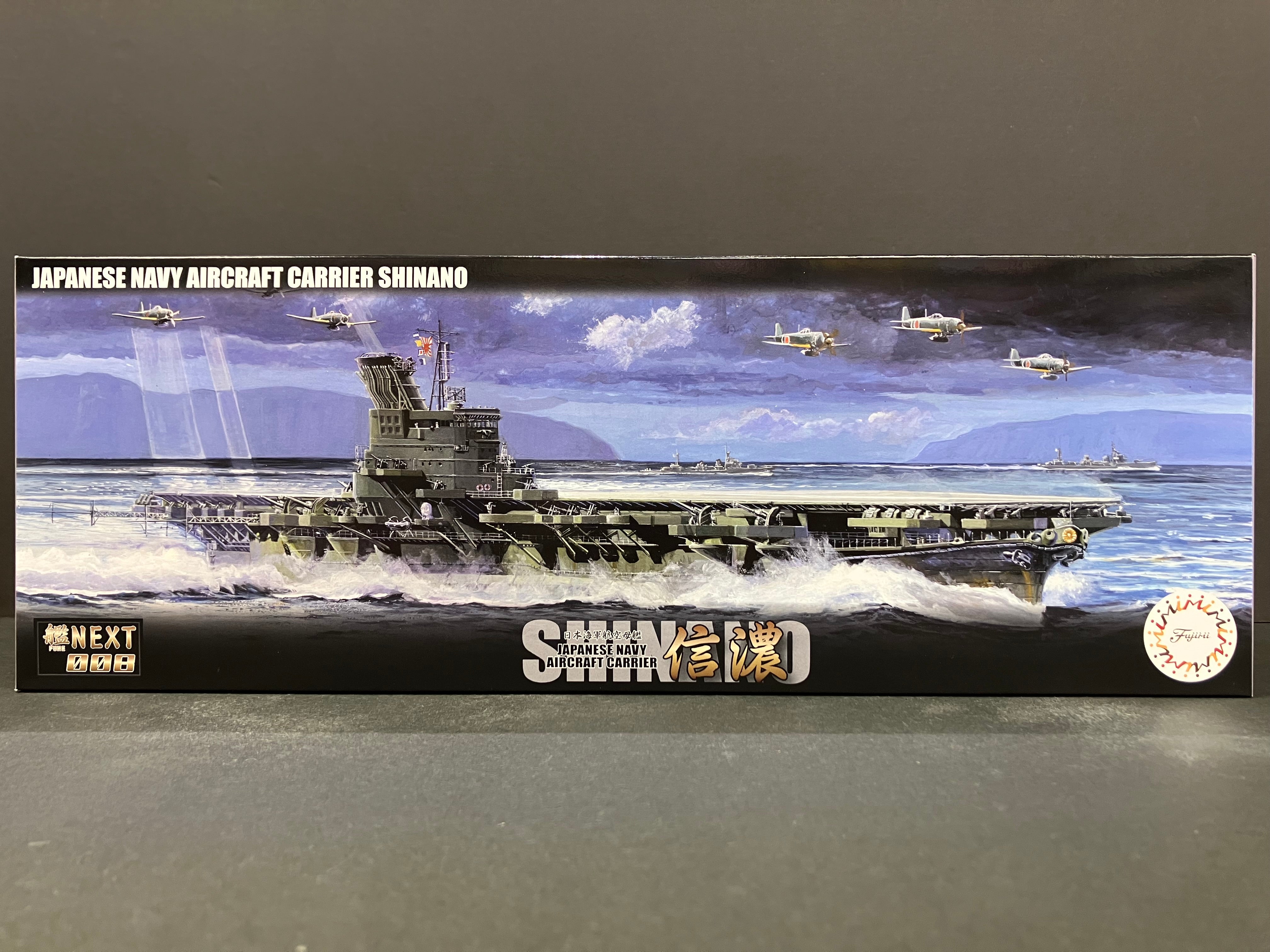 (艦) Fune No. 008 (NX8) 1/700 Scale Japanese Navy Aircraft Carrier Shinano [日本海軍航空母艦 信濃]