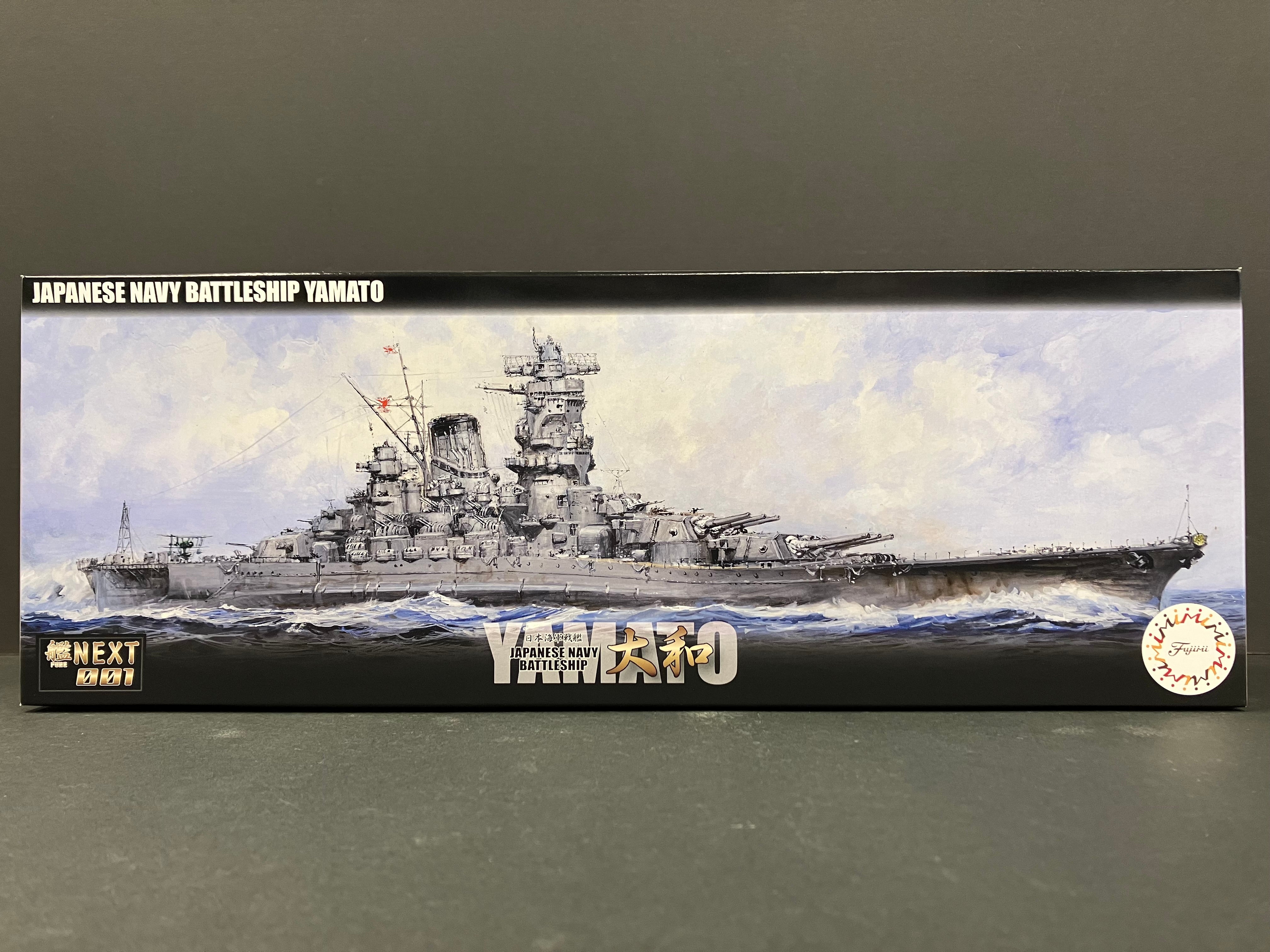 (艦) Fune No. 001 (NX1) 1/700 Scale Japanese Navy Battleship Yamato [日本海軍戦艦 大和]