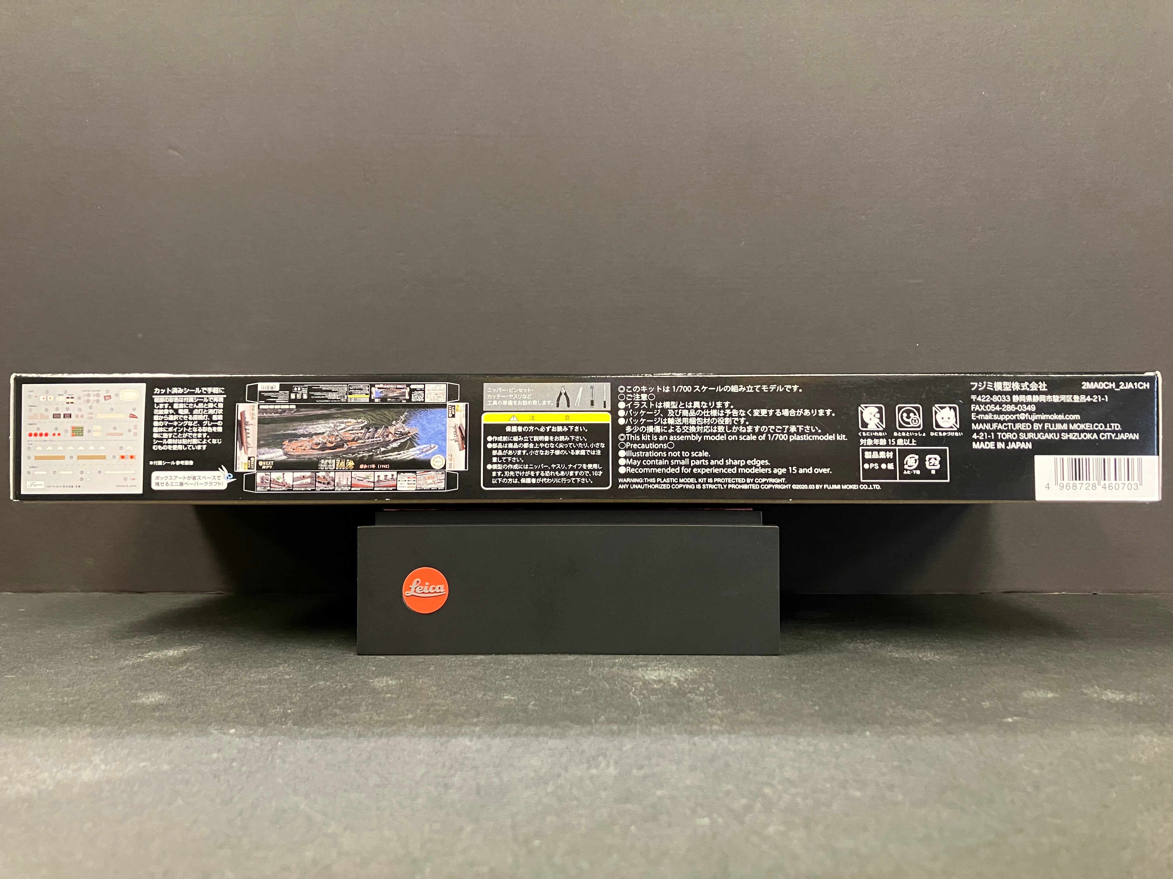 (艦) Fune No. 017 (NX17) 1/700 Scale Japanese Navy Light Cruiser Kuma ~ Year 1942 (Showa 17) [日本海軍輕巡洋艦 球磨 ~ 昭和17年]