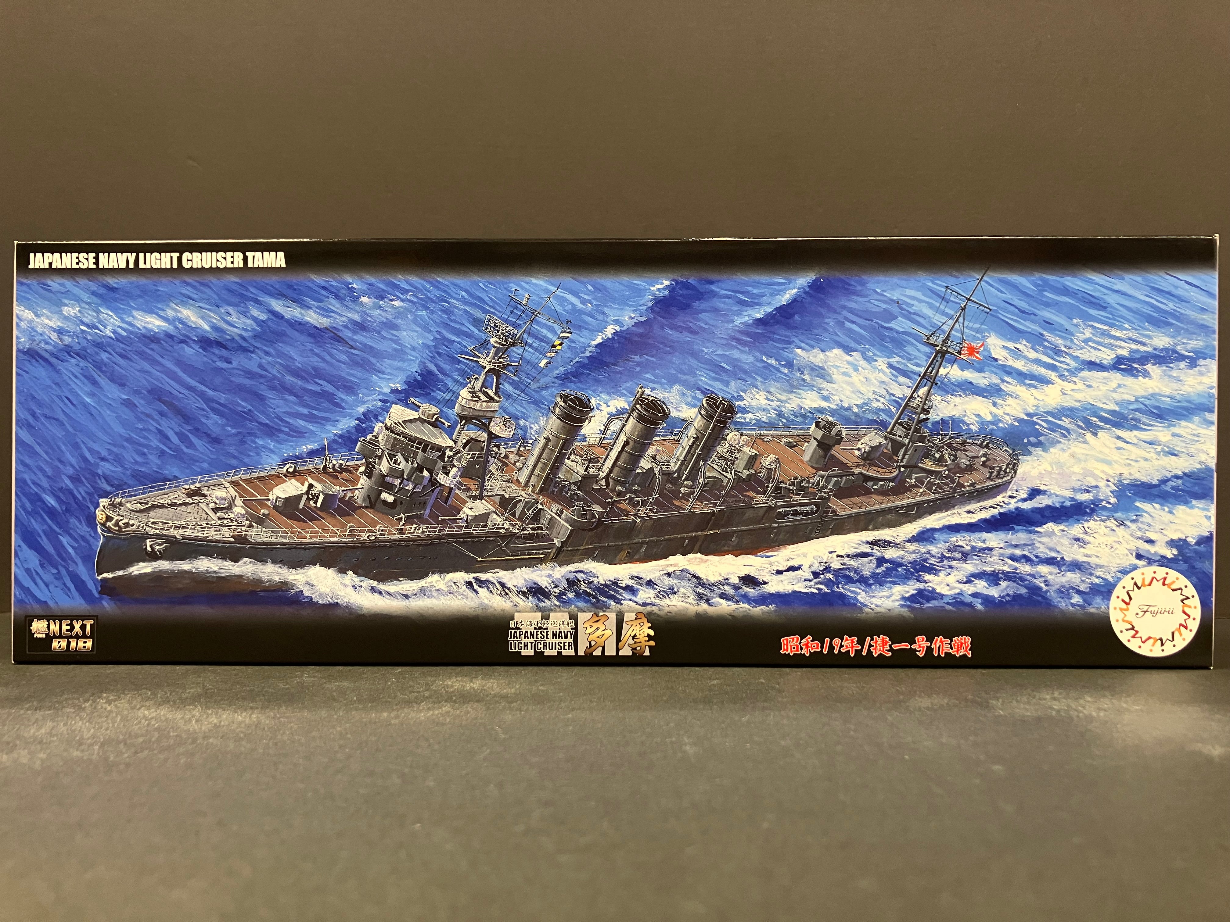 (艦) Fune No. 018 (NX18) 1/700 Scale Japanese Navy Light Cruiser Tama ~ Year 1944 (Showa 19)/Shō-Itchi-Go, Operation Victory One [日本海軍戦艦 多摩 ~ 昭和19年/捷一号作戦]