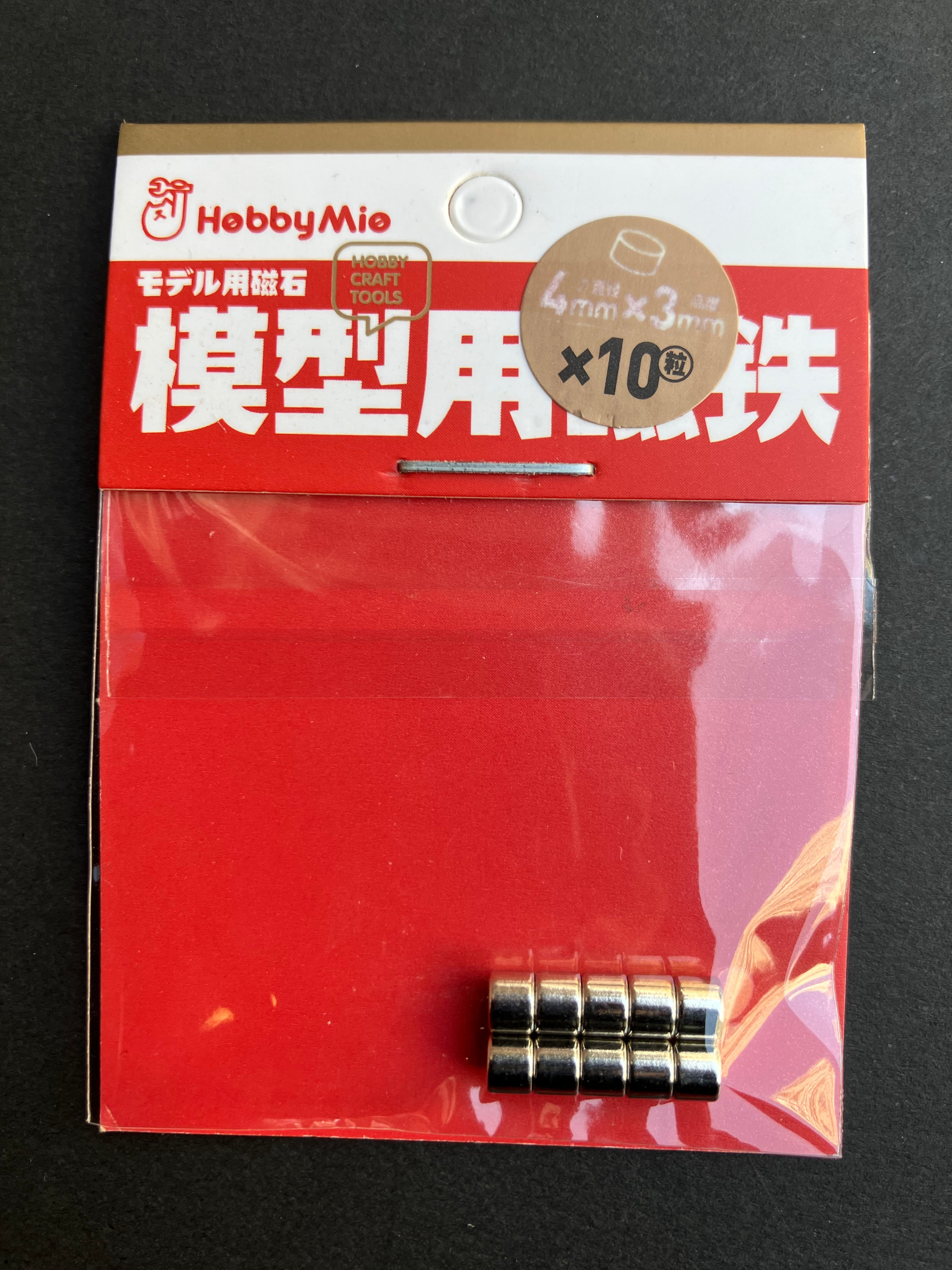 Nickel Plated Magnet [Round] 模型改造專用超亮鍍鎳強力磁鐵 1 mm - 6 mm