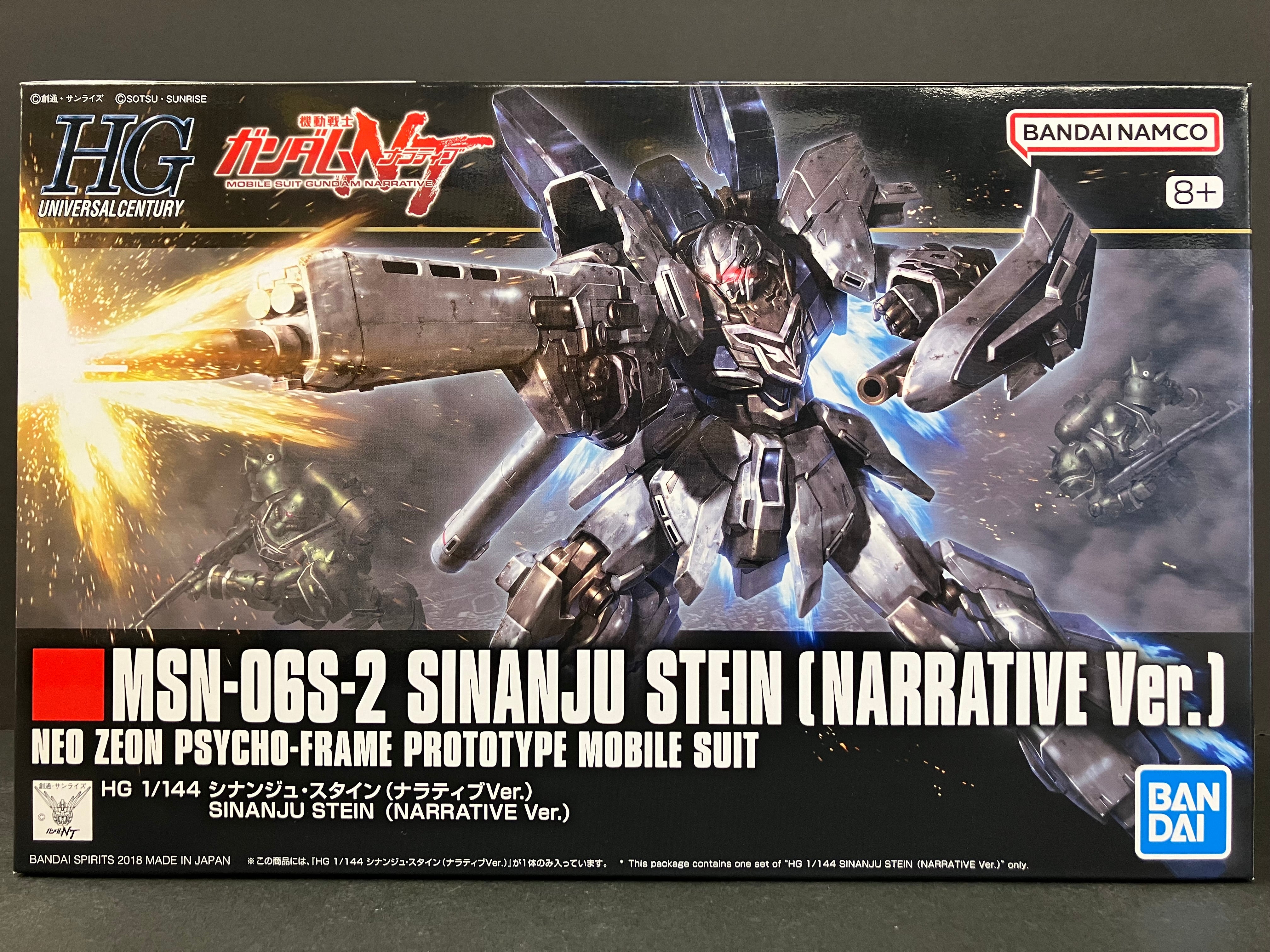 HGUC 1/144 No. 217 MSN-06S-2 Sinanju Stein (Narrative Version) Neo Zeon Psycho-Frame Prototype Mobile Suit [新安州·斯坦因 NT 版本]