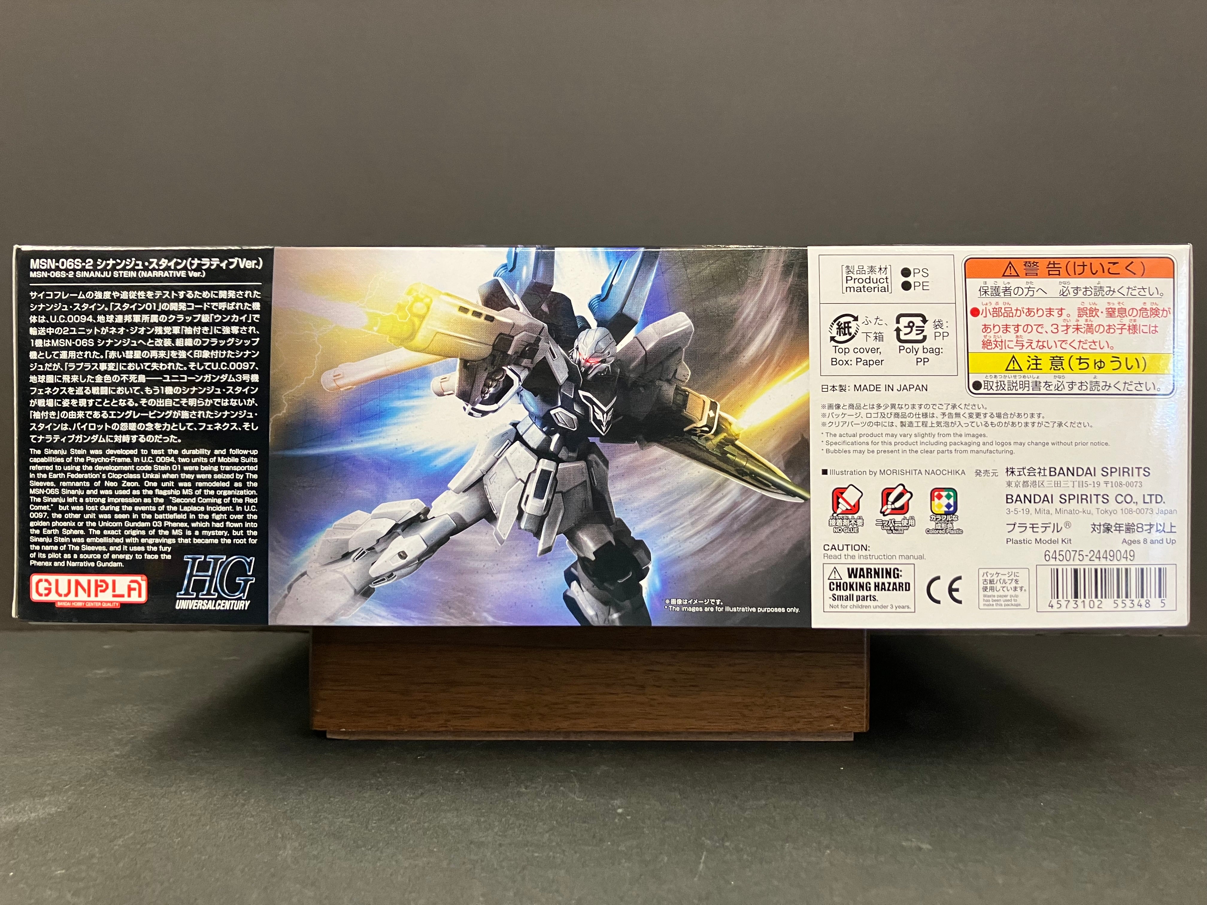 HGUC 1/144 No. 217 MSN-06S-2 Sinanju Stein (Narrative Version) Neo Zeon Psycho-Frame Prototype Mobile Suit [新安州·斯坦因 NT 版本]