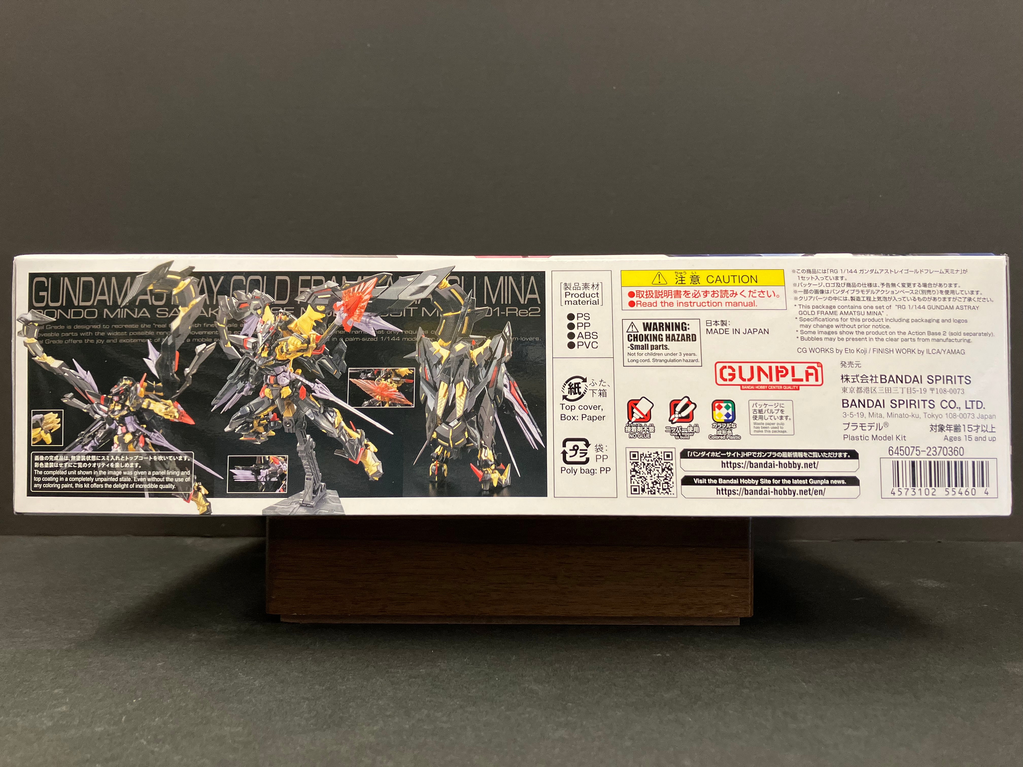 RG 1/144 No. 24 Gundam Astray Gold Frame Amatsu Mina Rondo Mina Sahaku's Use Mobile Suit MBF-P01-Re2 [迷惘高達·金色機·天·蜜娜專用機]