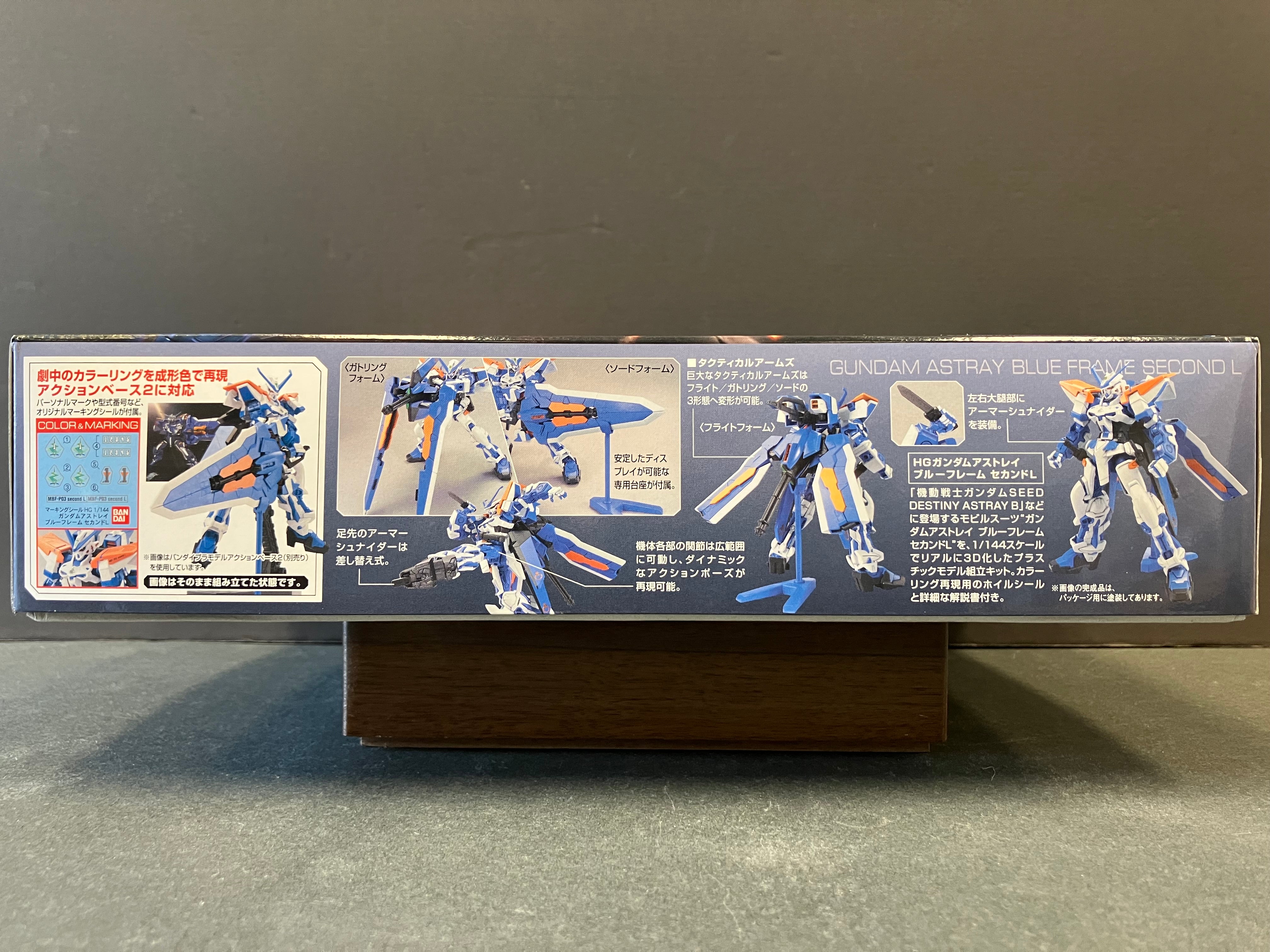 HGGS 1/144 No. 57 MBF-P03 Gundam Astray Blue Frame Second L [迷惘高達藍色機 二型L]