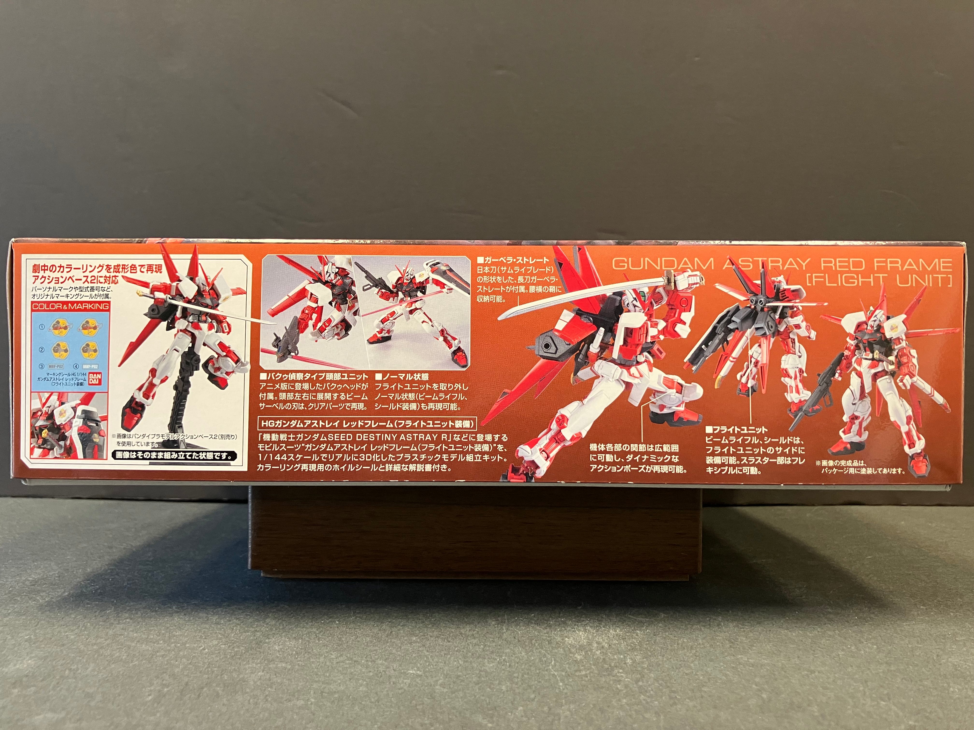 HGGS 1/144 No. 58 MBF-P02 Gundam Astray Red Frame [Flight Unit] [迷惘高達紅色機 飛行裝備/背包]