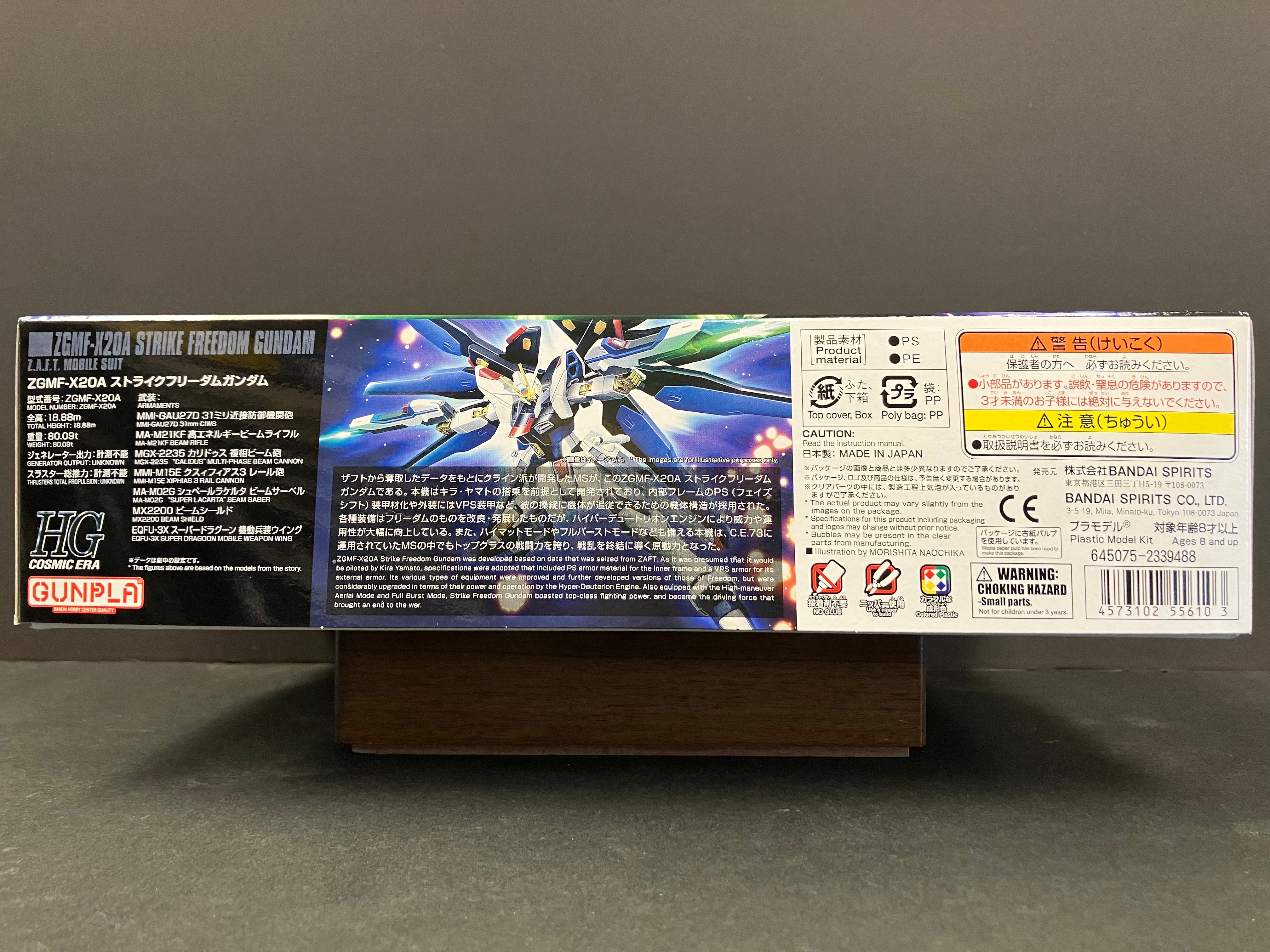HGCE 1/144 No. 201 ZGMF-X20A Strike Freedom Gundam Z.A.F.T. Mobile Suit [突擊自由高達 - Revive Version]