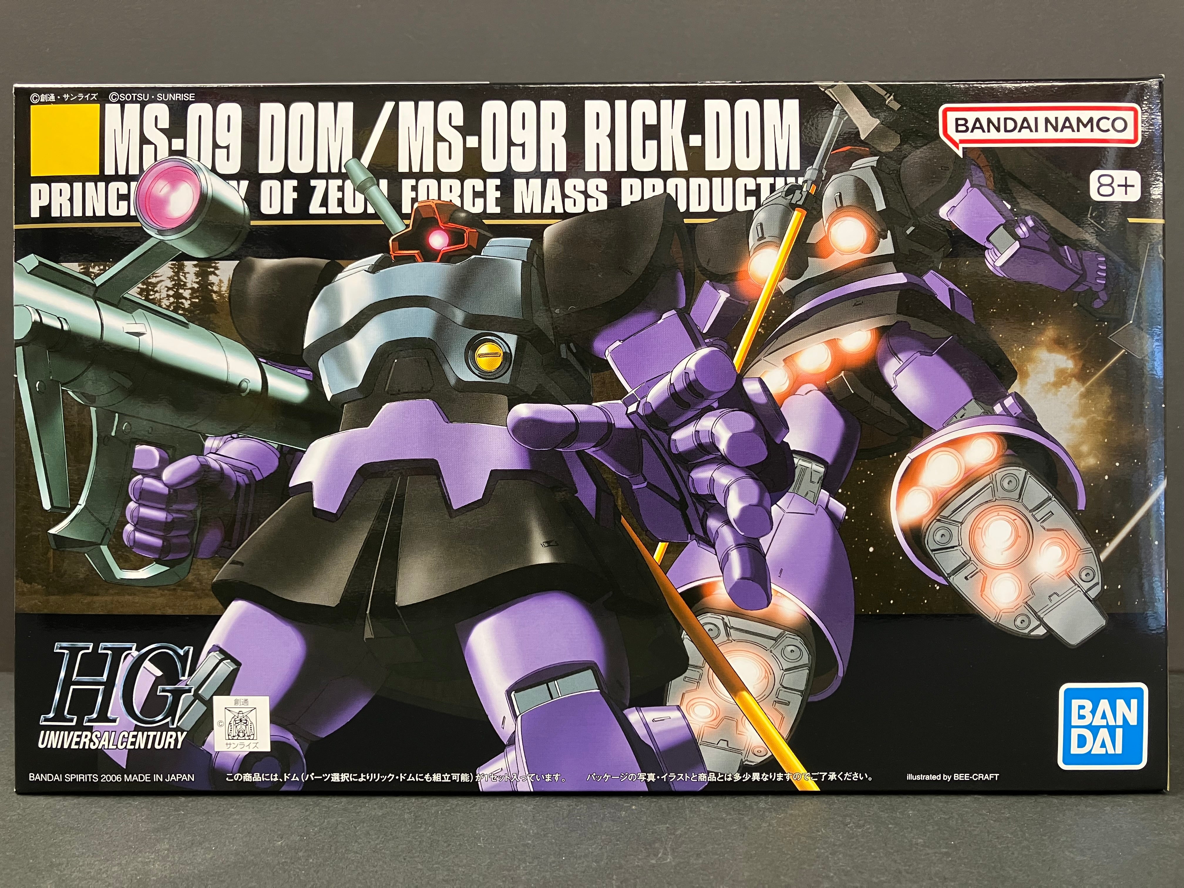 HGUC 1/144 No. 059 MS-09 Dom/MS-09R Rick Dom Principality of Zeon Force Mass Productive Mobile Suit [大魔/力奇·大魔]