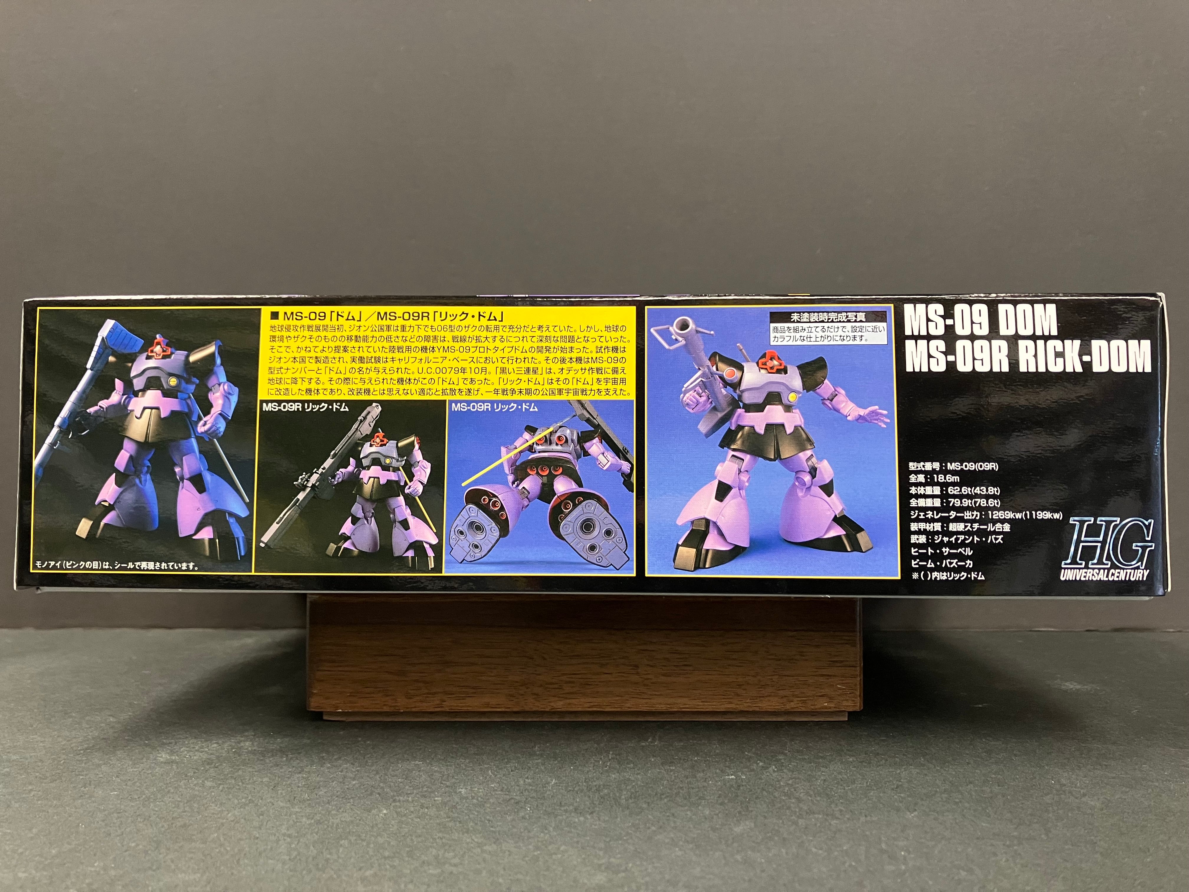 HGUC 1/144 No. 059 MS-09 Dom/MS-09R Rick Dom Principality of Zeon Force Mass Productive Mobile Suit [大魔/力奇·大魔]