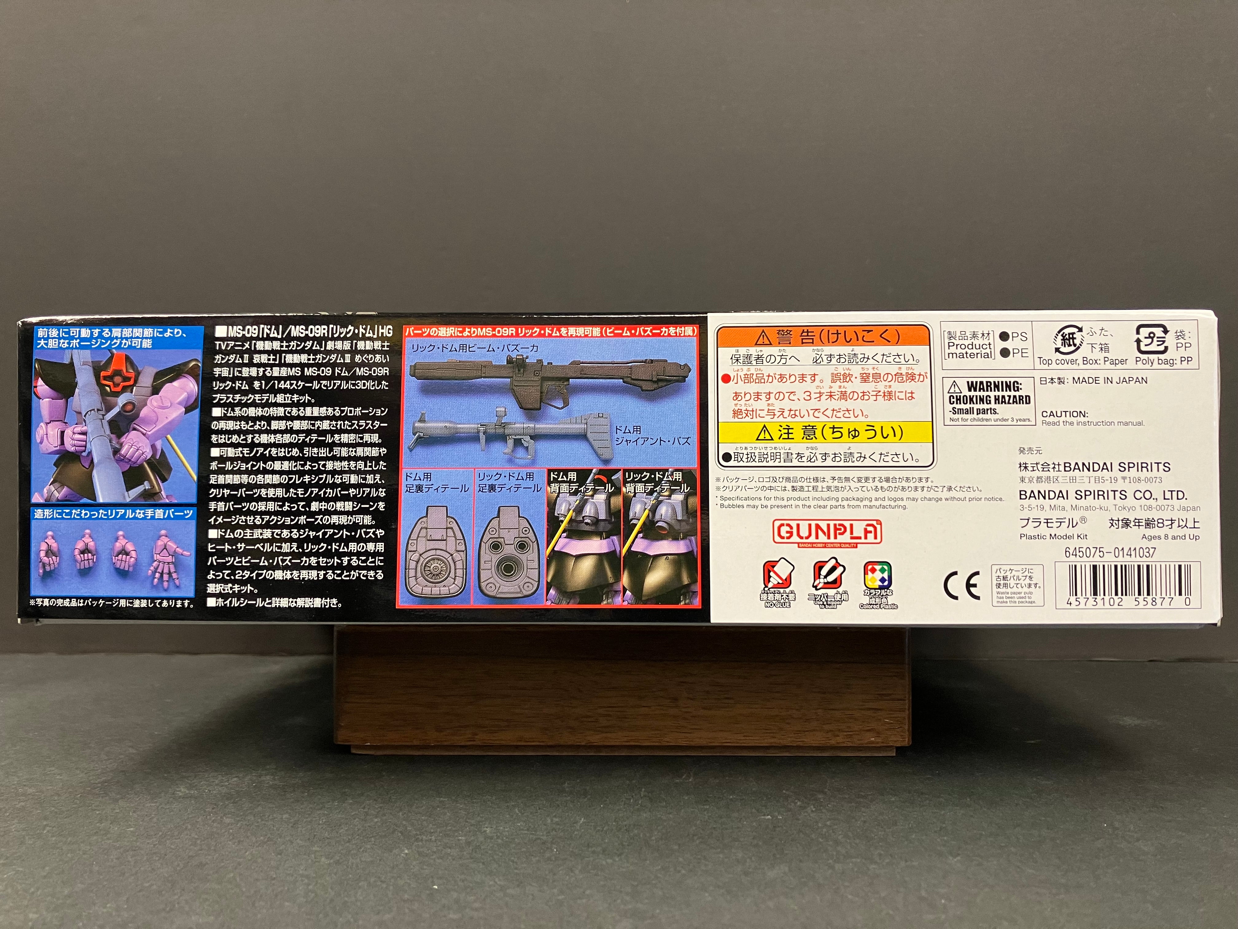 HGUC 1/144 No. 059 MS-09 Dom/MS-09R Rick Dom Principality of Zeon Force Mass Productive Mobile Suit [大魔/力奇·大魔]