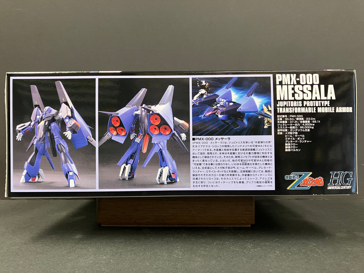 Messala Card HGUC 1/144 No. 157 PMX-000 Messala Jupitoris Prototype Transformable M