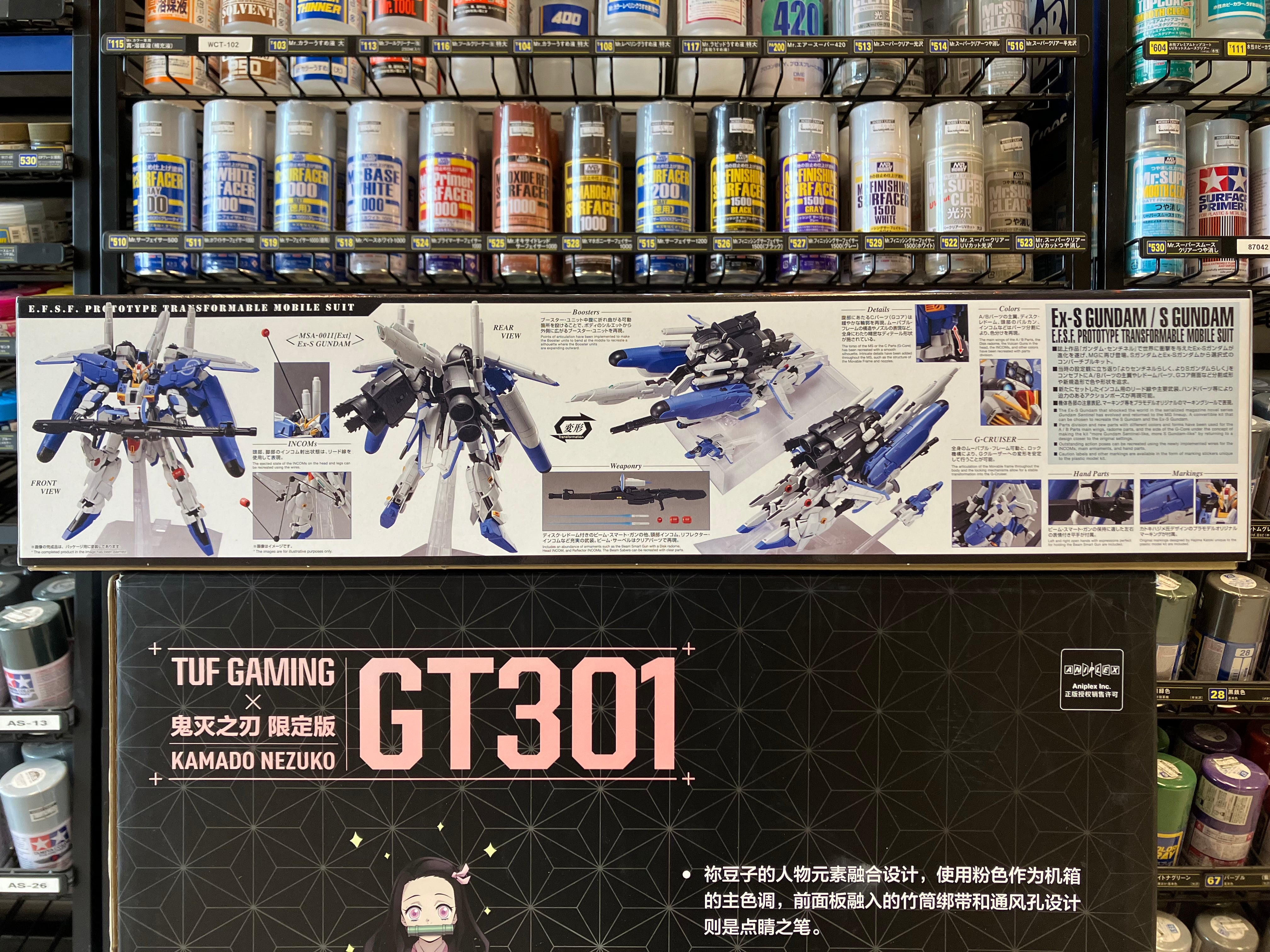 MG 1/100 Ex-S Gundam / S Gundam E.F.S.F. Prototype Transformable Mobile Suit [Ex-S高達/S高達]
