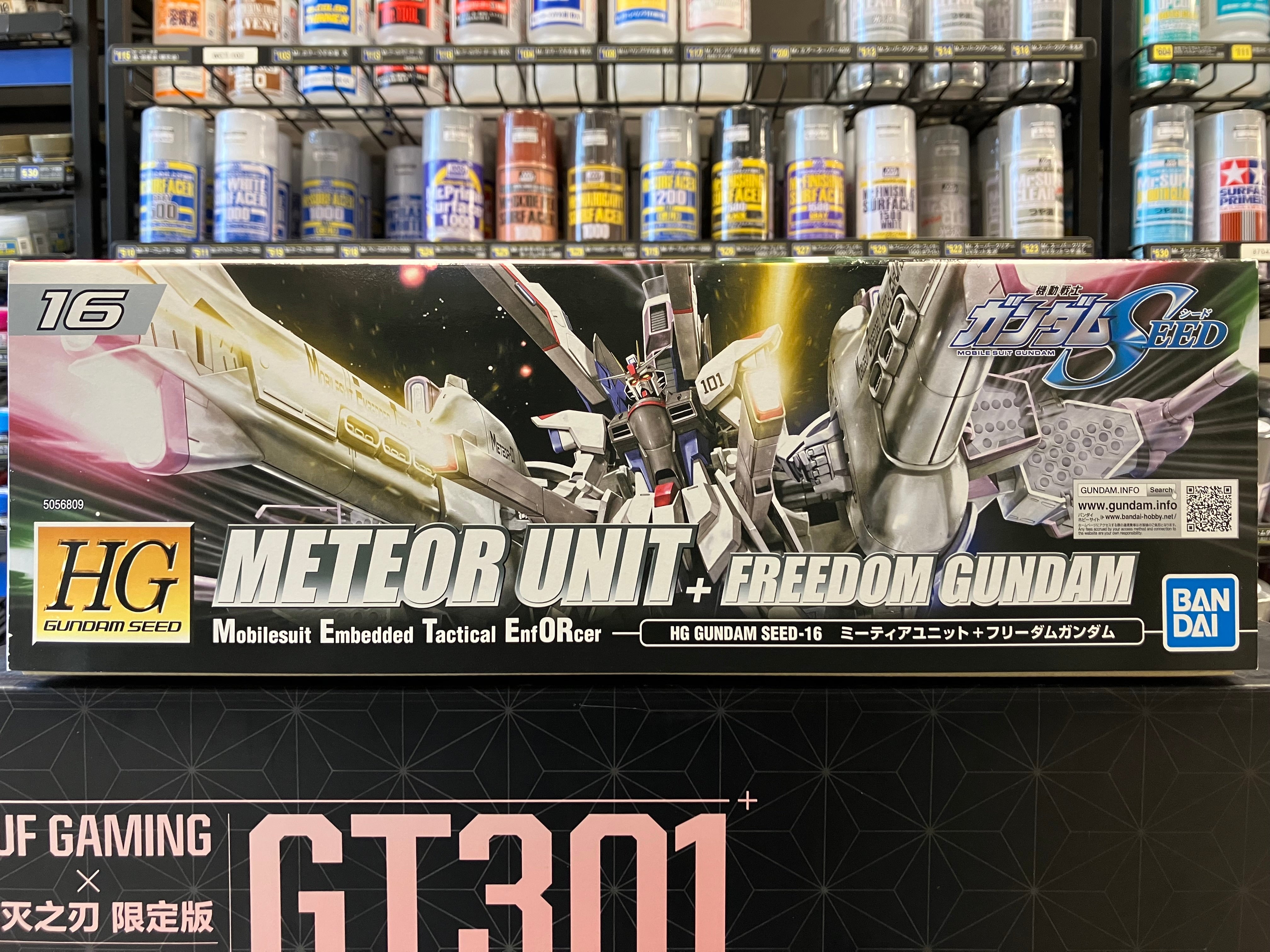 HGGS 1/144 No. 16 Meteor Unit + ZGMF-X10A Freedom Gundam (Mobilesuit Embedded Tactical EnfORcer) [流星號 + 自由高達]