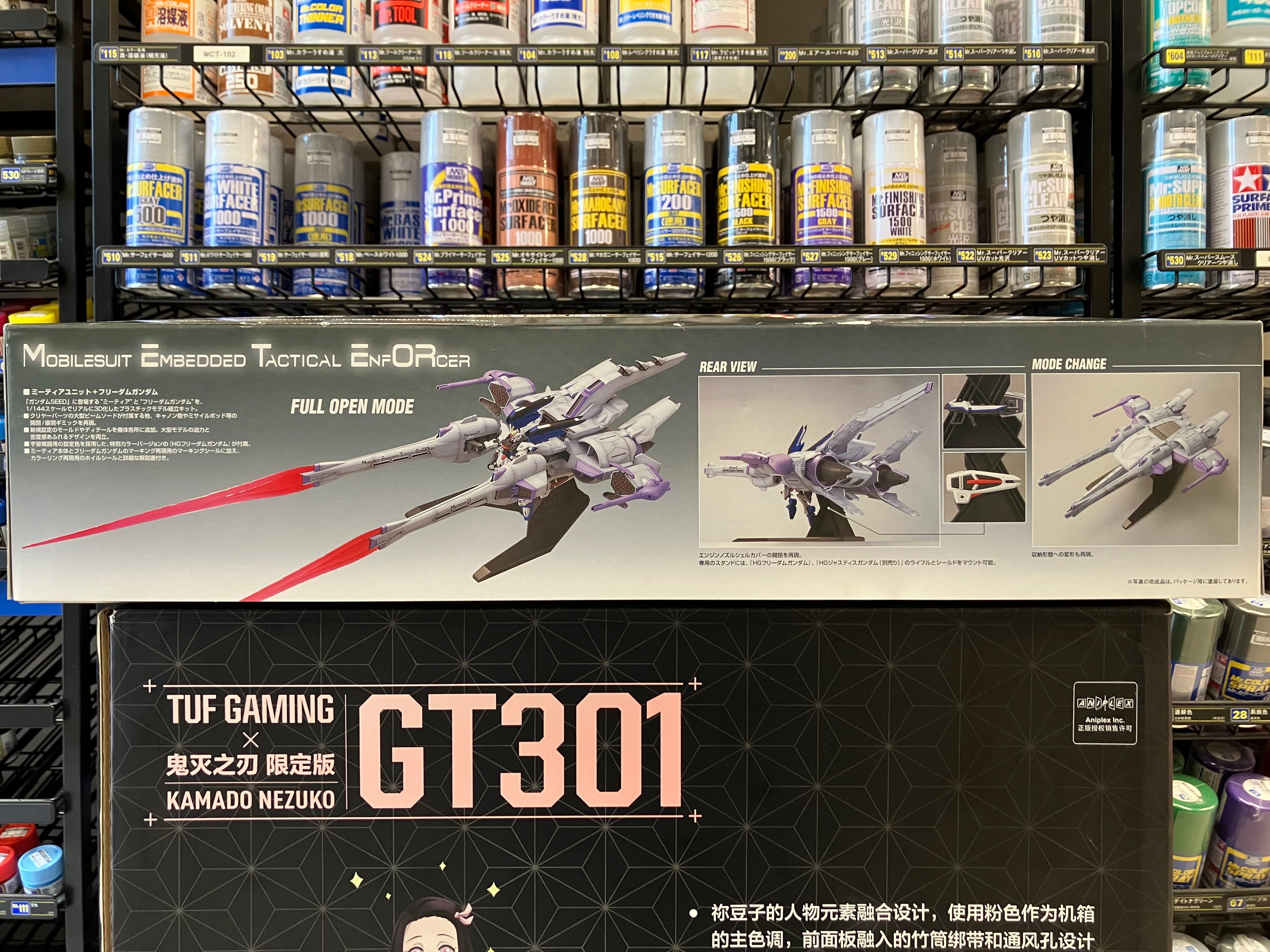 HGGS 1/144 No. 16 Meteor Unit + ZGMF-X10A Freedom Gundam (Mobilesuit Embedded Tactical EnfORcer) [流星號 + 自由高達]