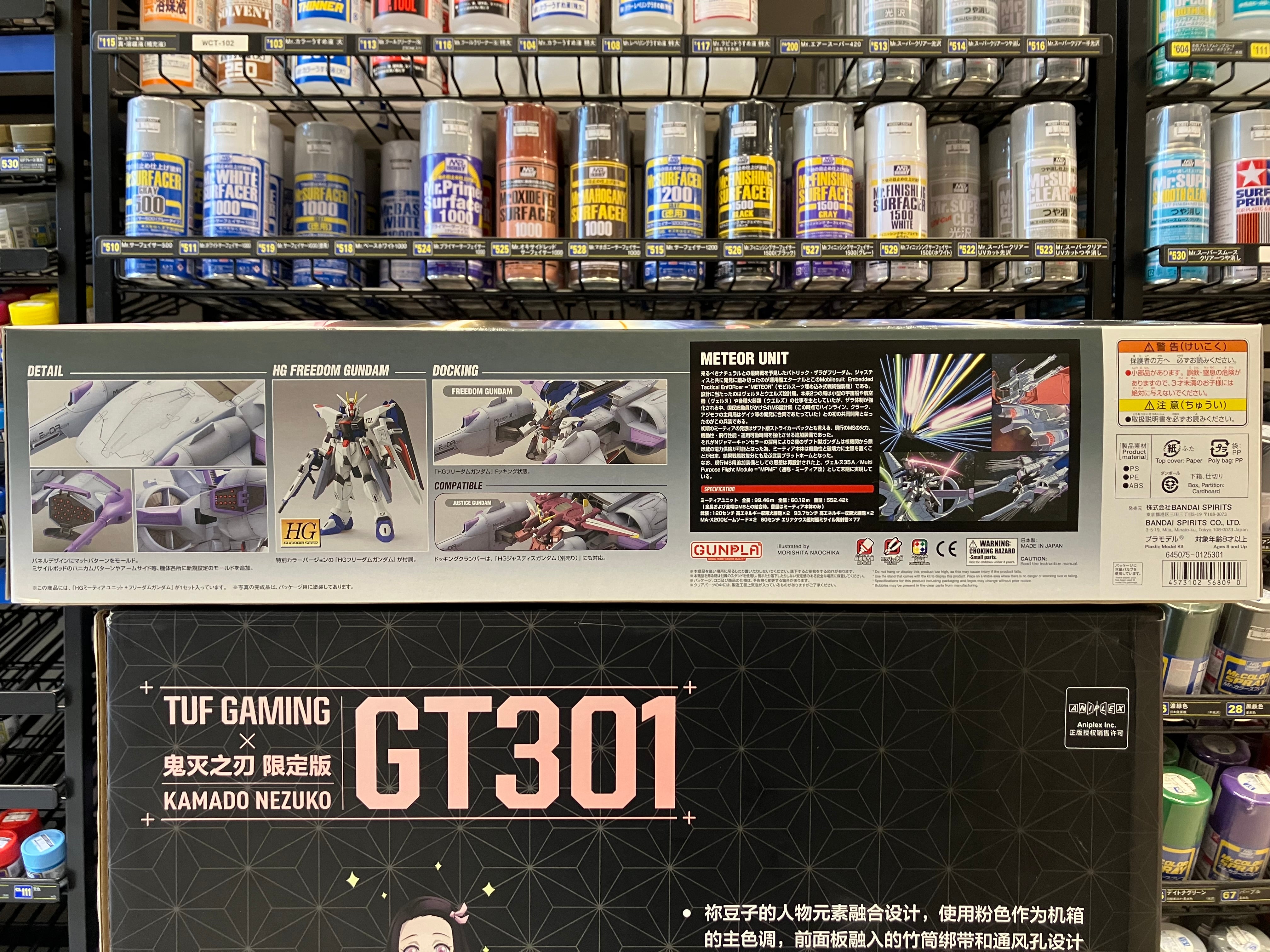 HGGS 1/144 No. 16 Meteor Unit + ZGMF-X10A Freedom Gundam (Mobilesuit Embedded Tactical EnfORcer) [流星號 + 自由高達]