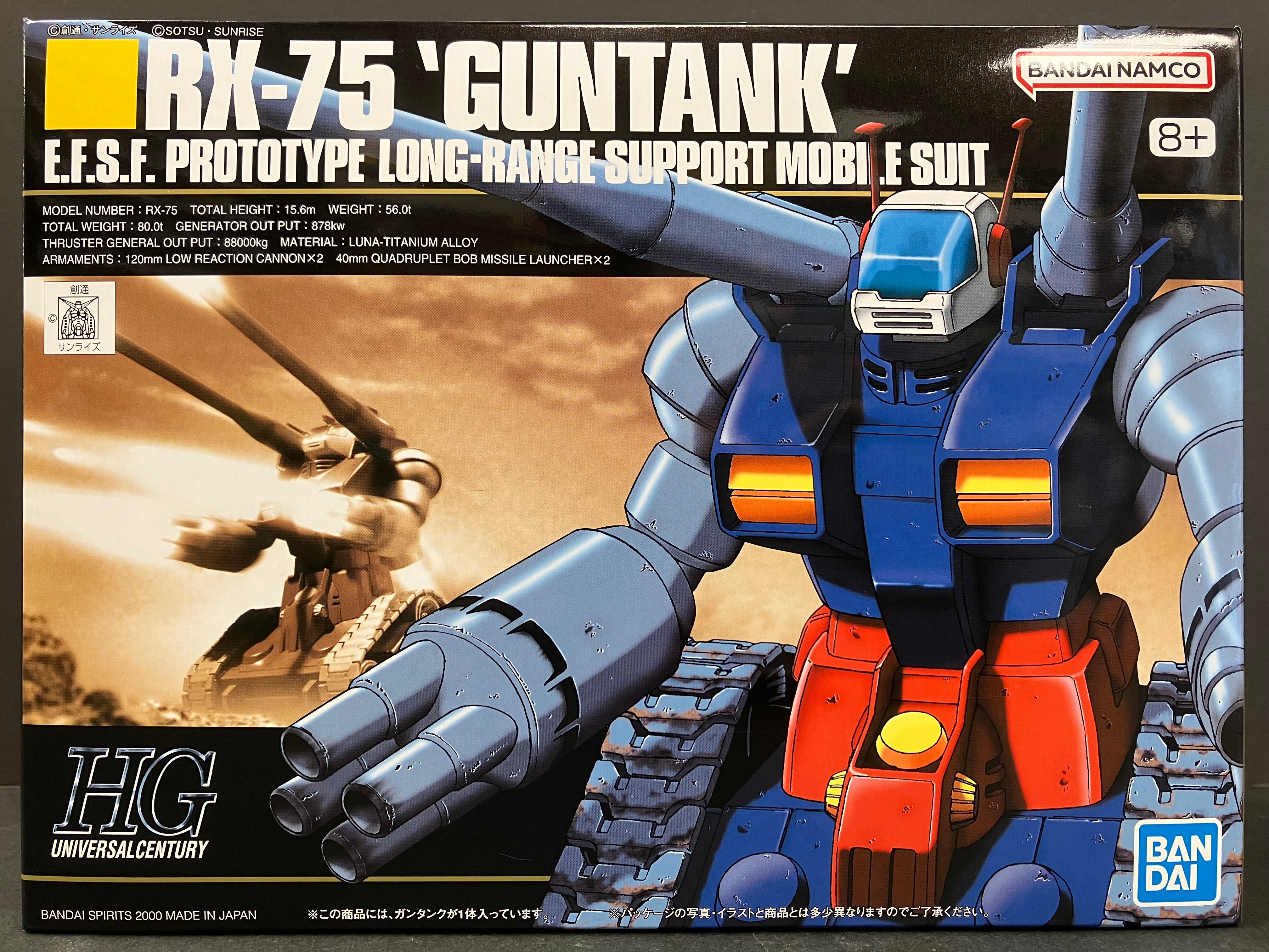 HGUC 1/144 No. 007 RX-75 Guntank E.F.S.F. Prototype Long-Range Support Mobile Suit [太空坦克]