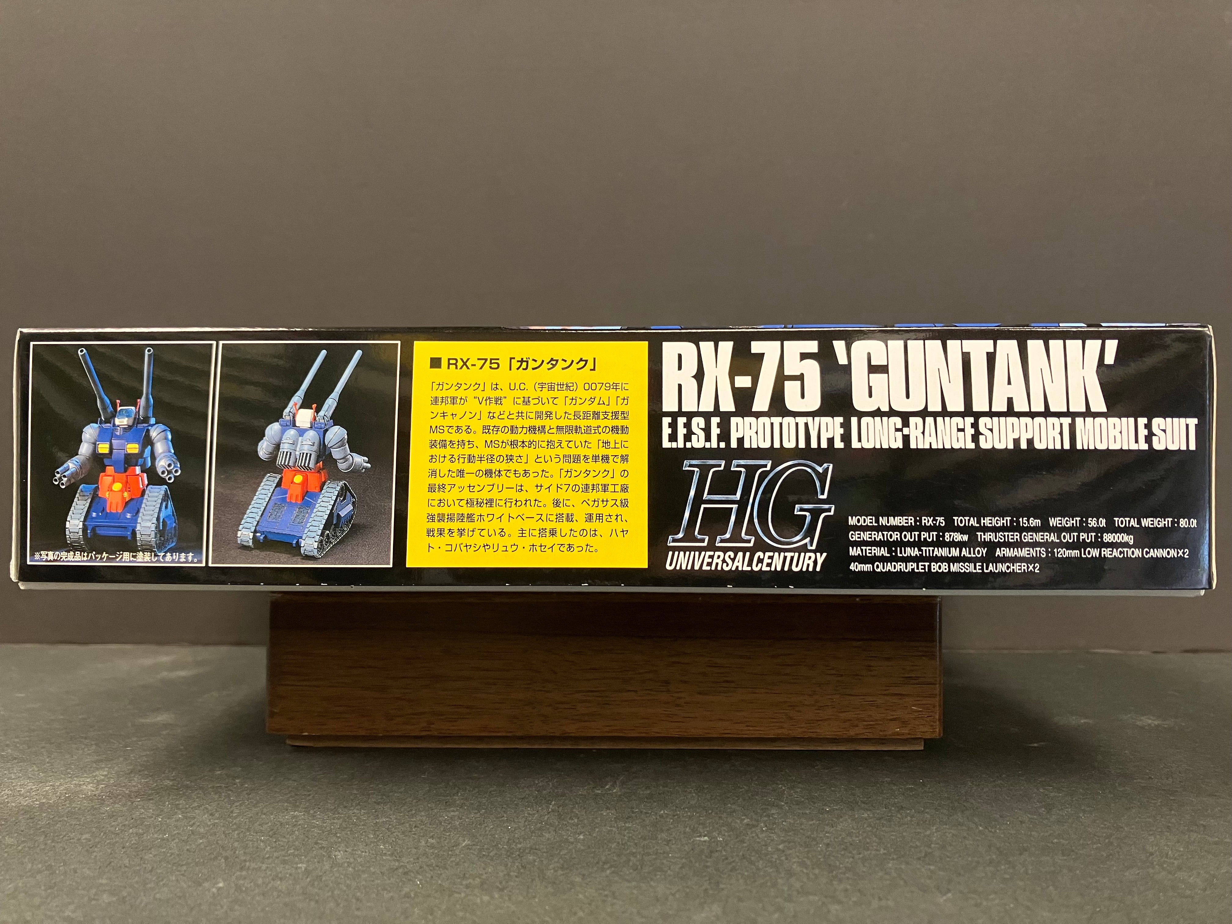 HGUC 1/144 No. 007 RX-75 Guntank E.F.S.F. Prototype Long-Range Support Mobile Suit [太空坦克]