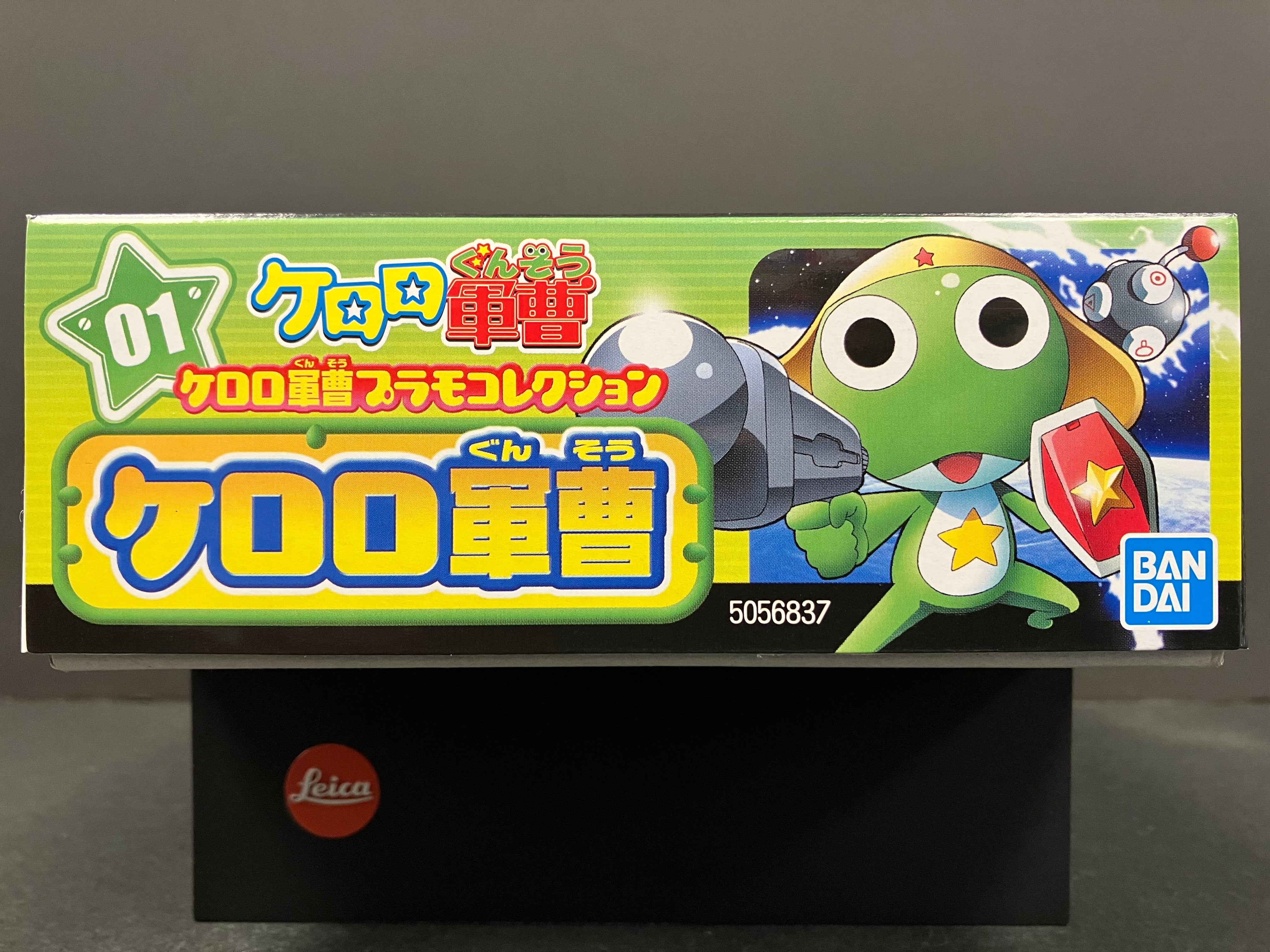 1/6 Scale No. 01 Keroro Gunso 軍曹 [ケロロ 軍曹]