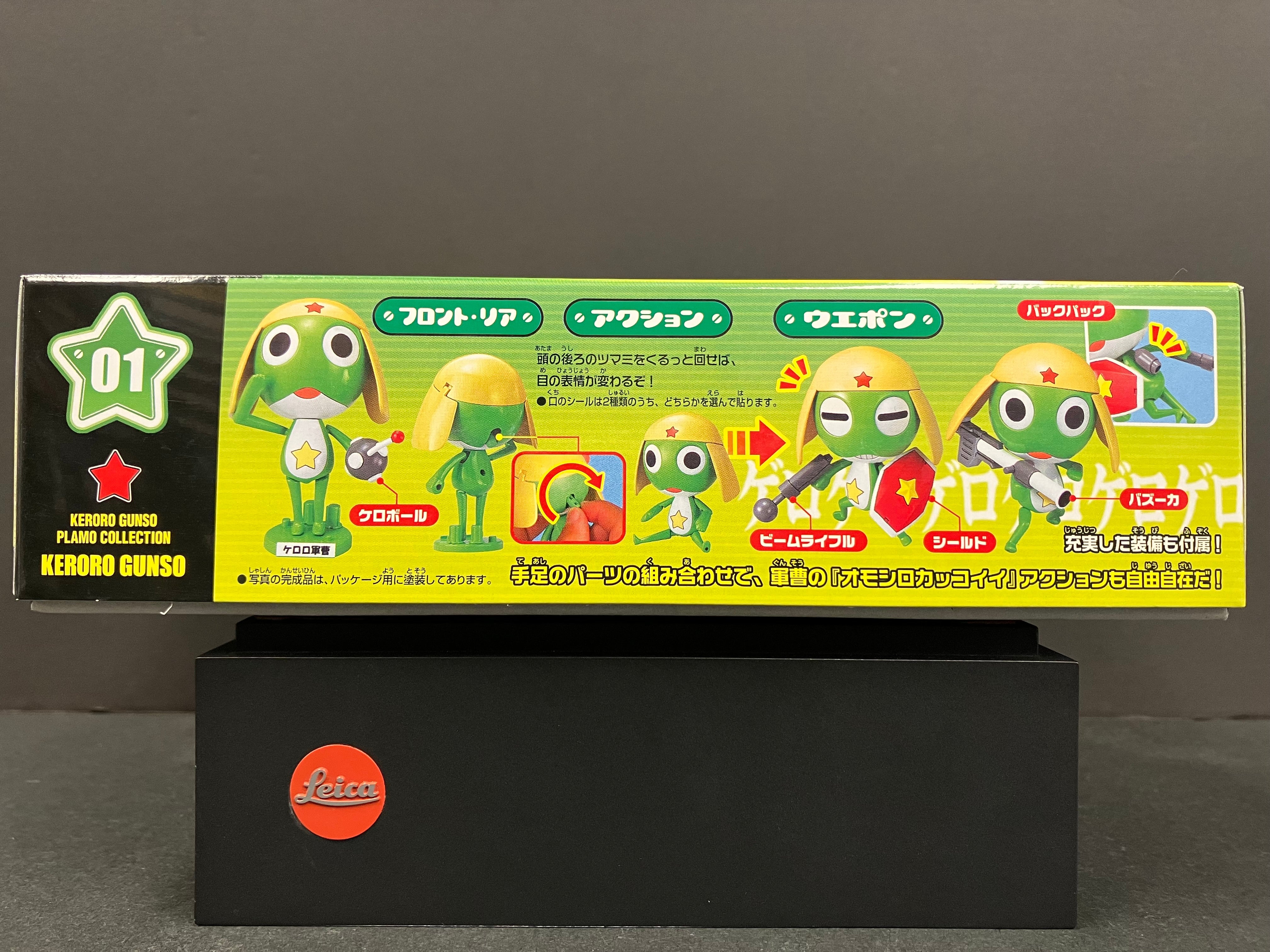 1/6 Scale No. 01 Keroro Gunso 軍曹 [ケロロ 軍曹]