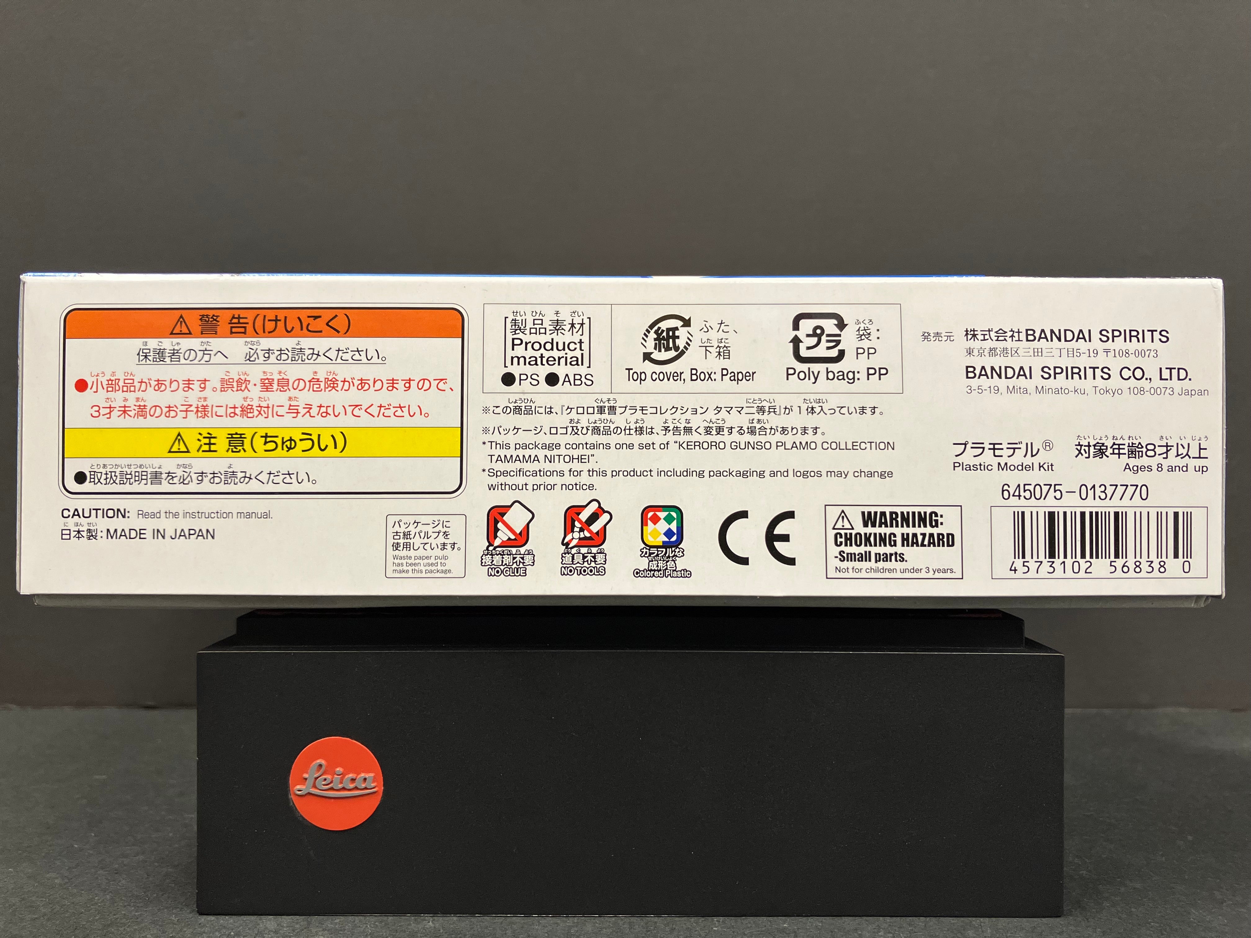 1/6 Scale No. 02 Tamama Nitohei 二等兵 [タママ 二等兵]