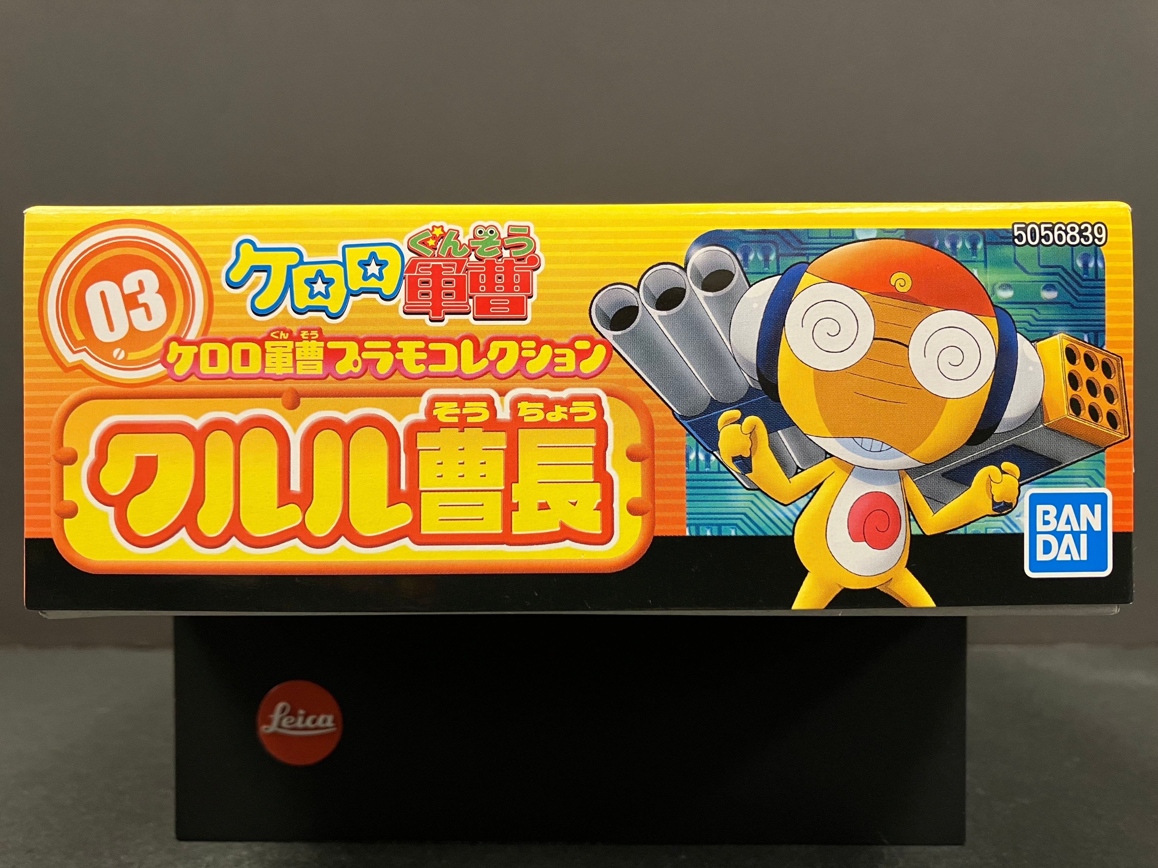 1/6 Scale No. 03 Kululu Socho 曹長 [クルル 曹長]