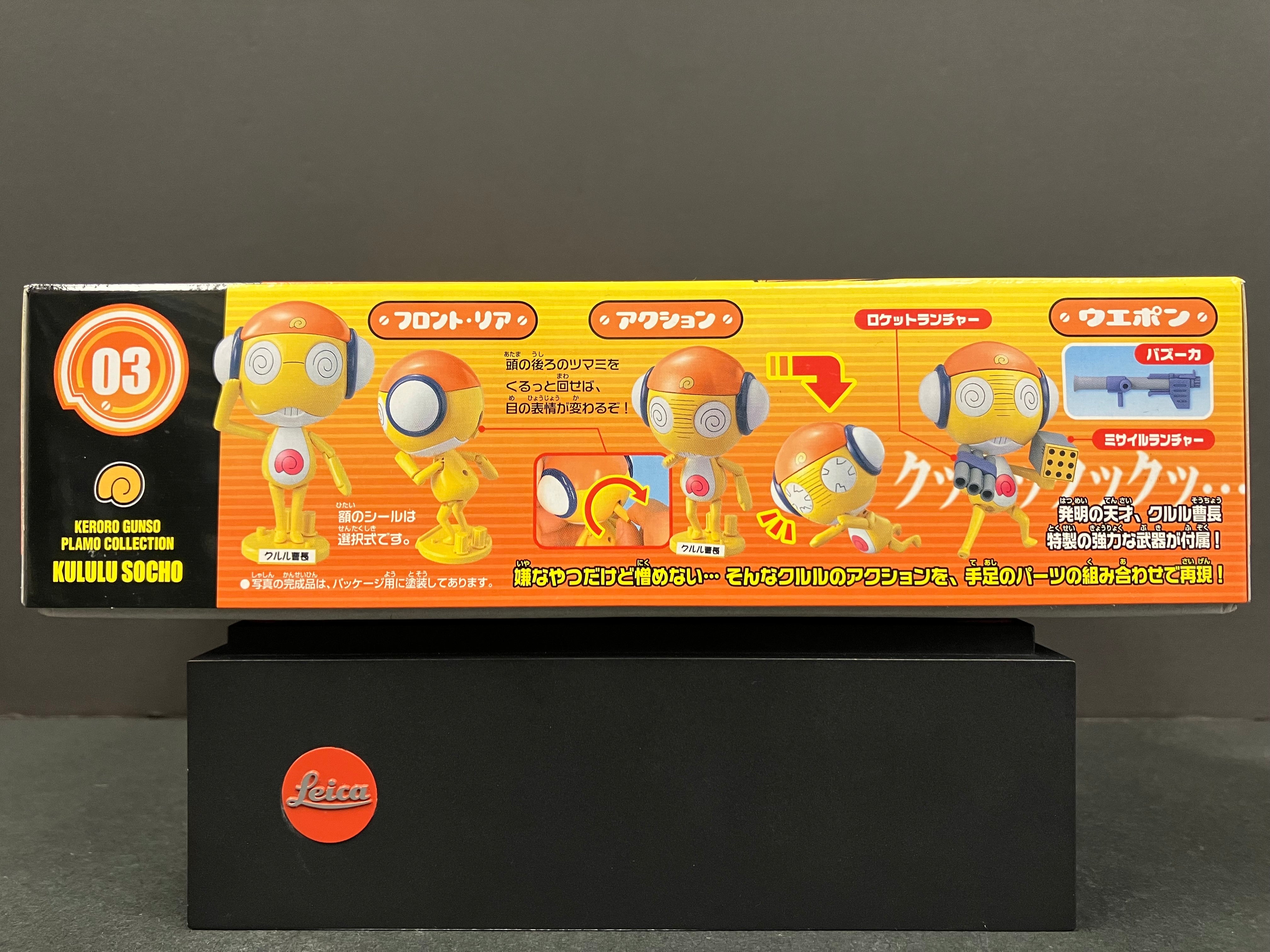 1/6 Scale No. 03 Kululu Socho 曹長 [クルル 曹長]