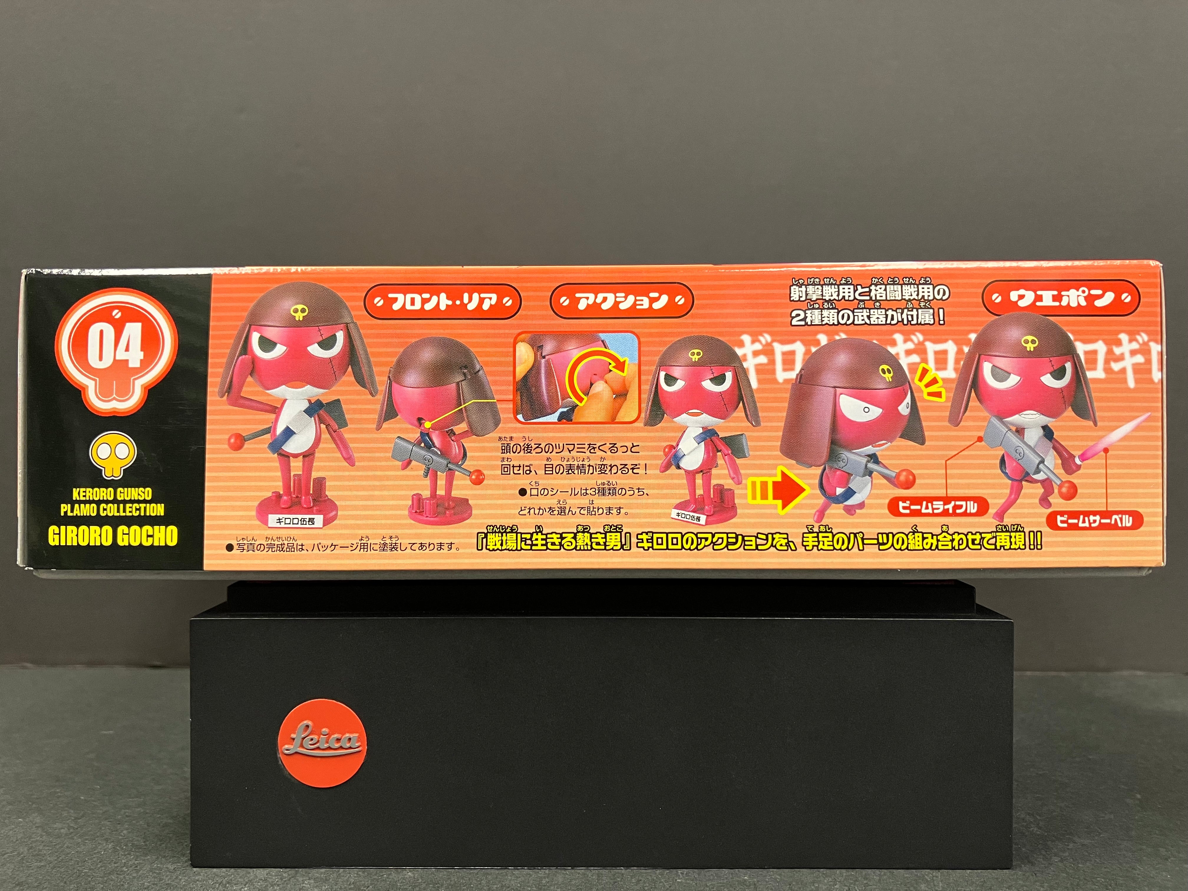1/6 Scale No. 04 Giroro Gocho 伍長 [ギロロ 伍長]