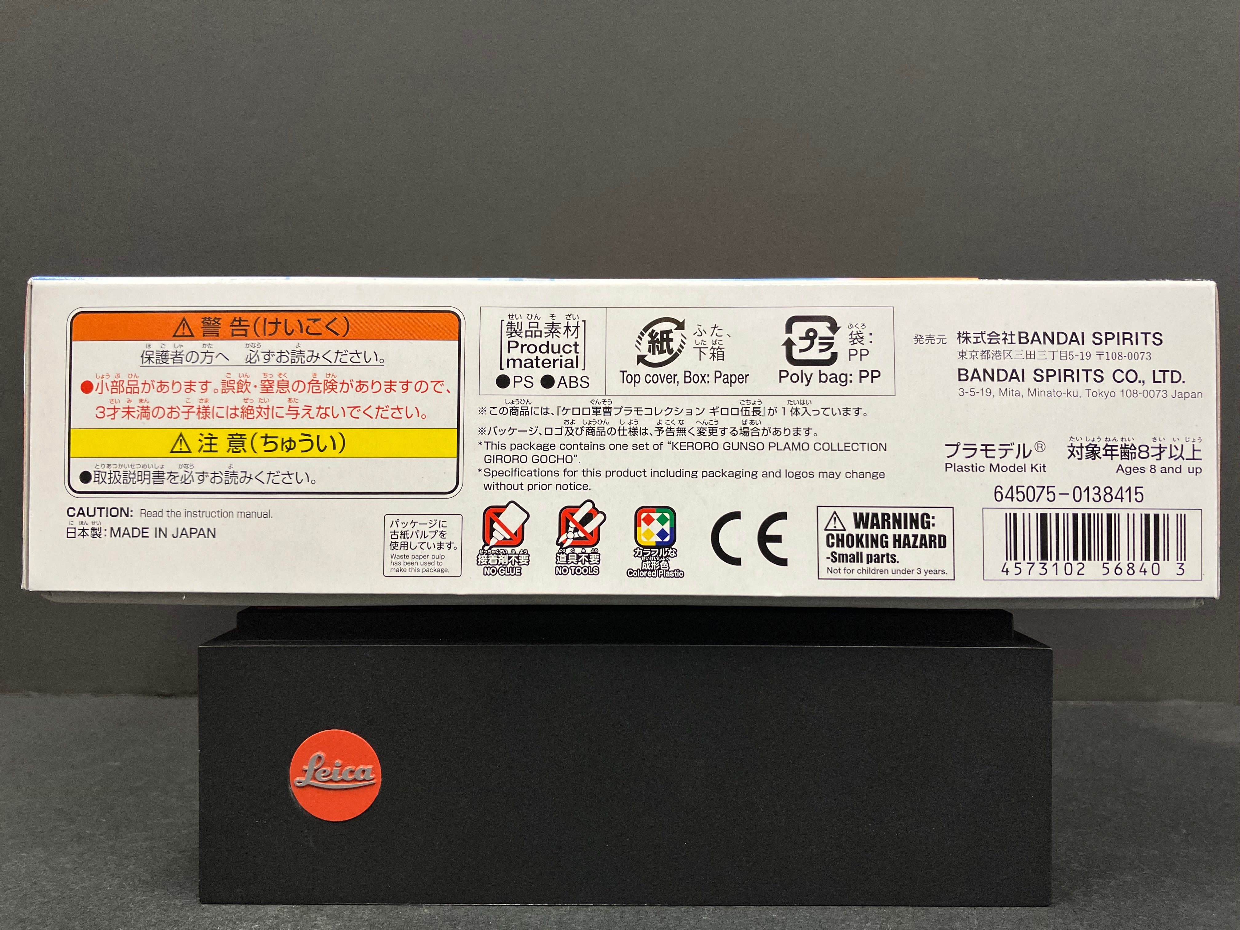 1/6 Scale No. 04 Giroro Gocho 伍長 [ギロロ 伍長]