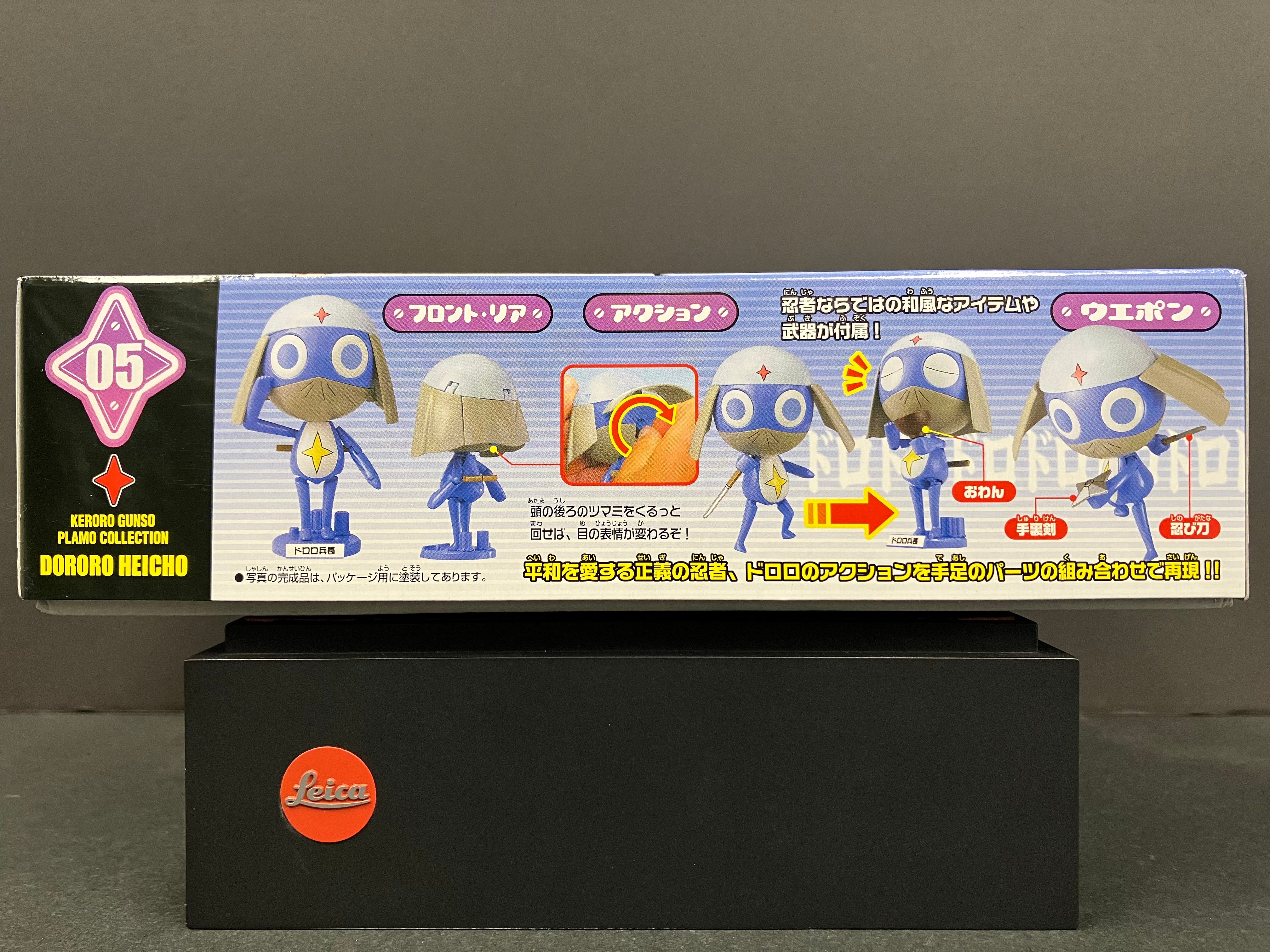 1/6 Scale No. 05 Dororo Heicho 兵長 [ドロロ 兵長]