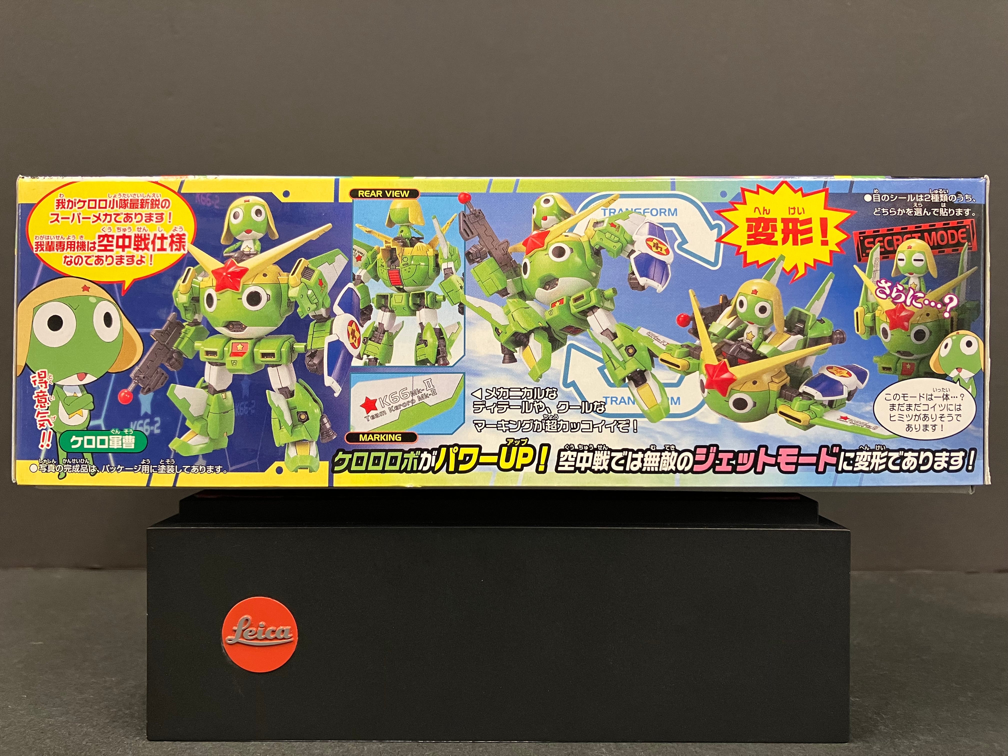 No. 14 Keroro Gunso 軍曹 Robo Mk-II [ケロロロボ Mk-II]