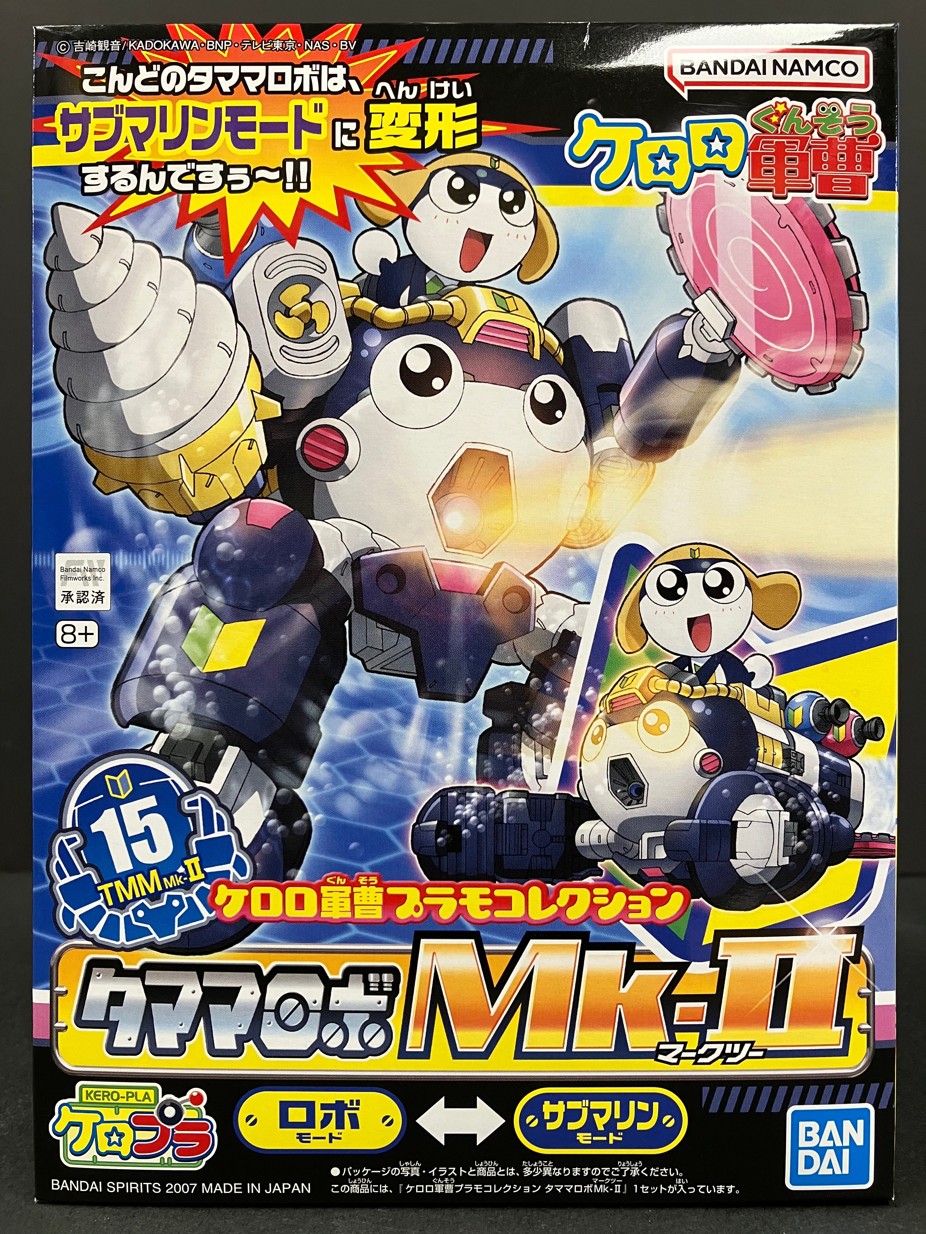 No. 15 Tamama Nitohei 二等兵 Robo Mk-II [タママロボ Mk-II]