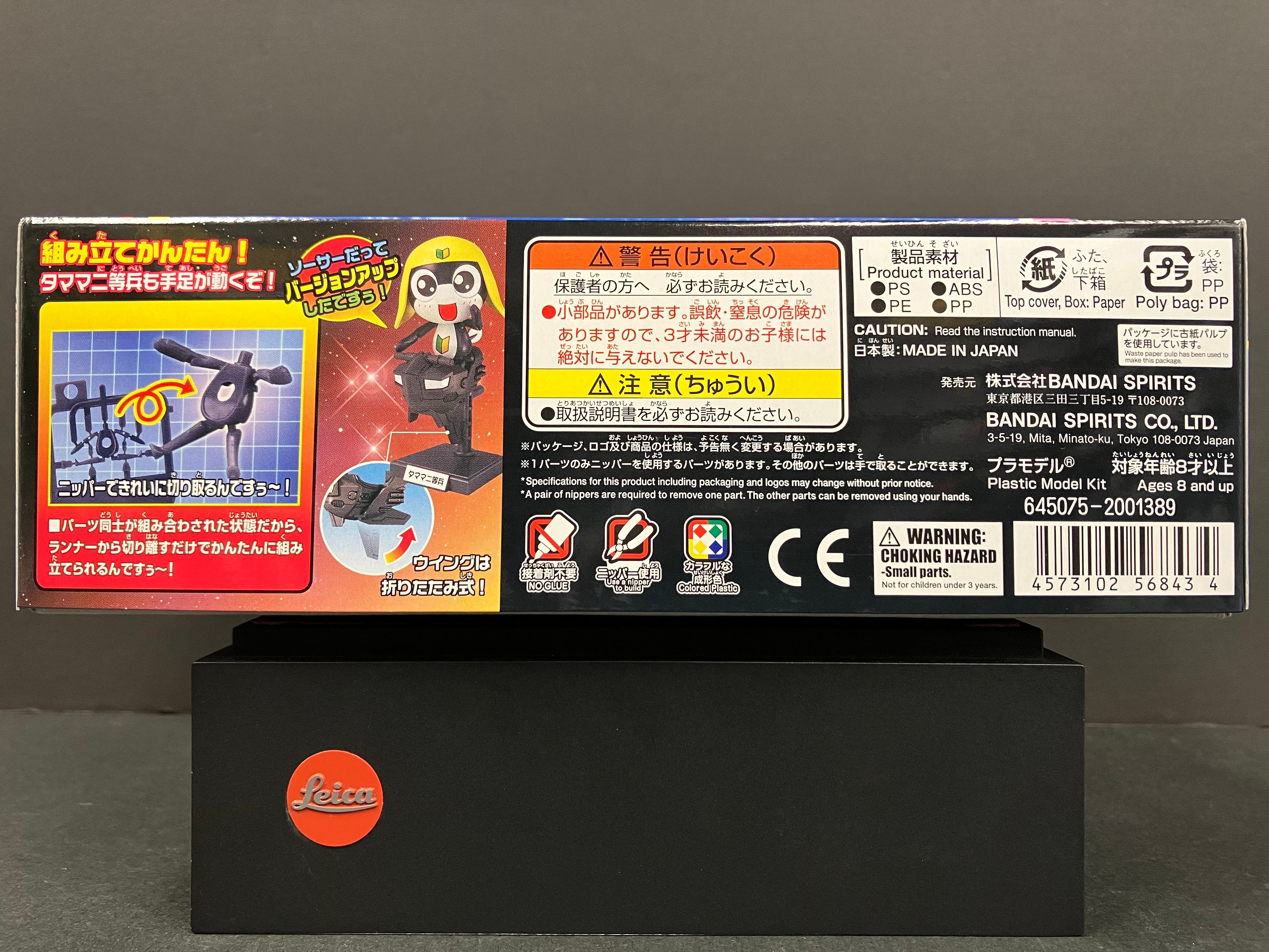 No. 15 Tamama Nitohei 二等兵 Robo Mk-II [タママロボ Mk-II]